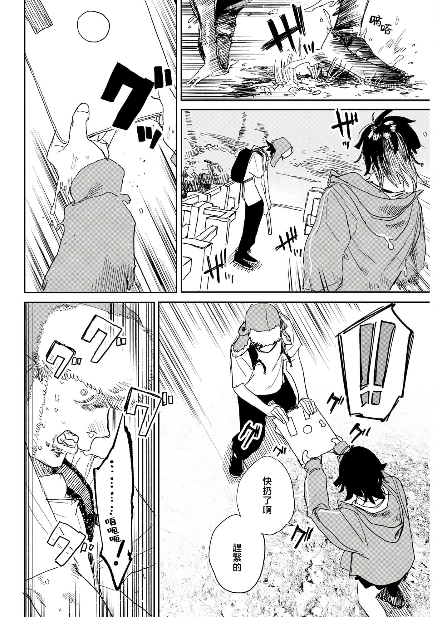 第 58 页