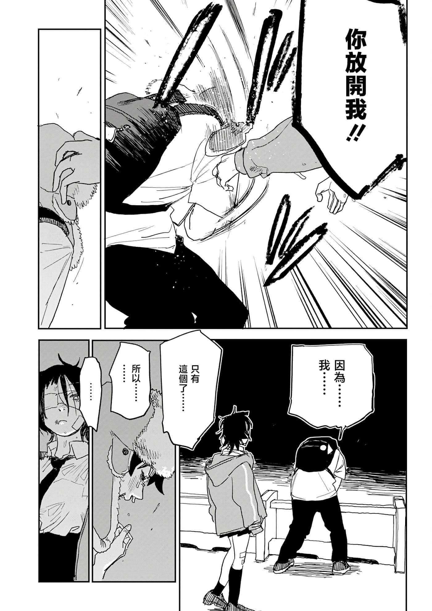 第 59 页