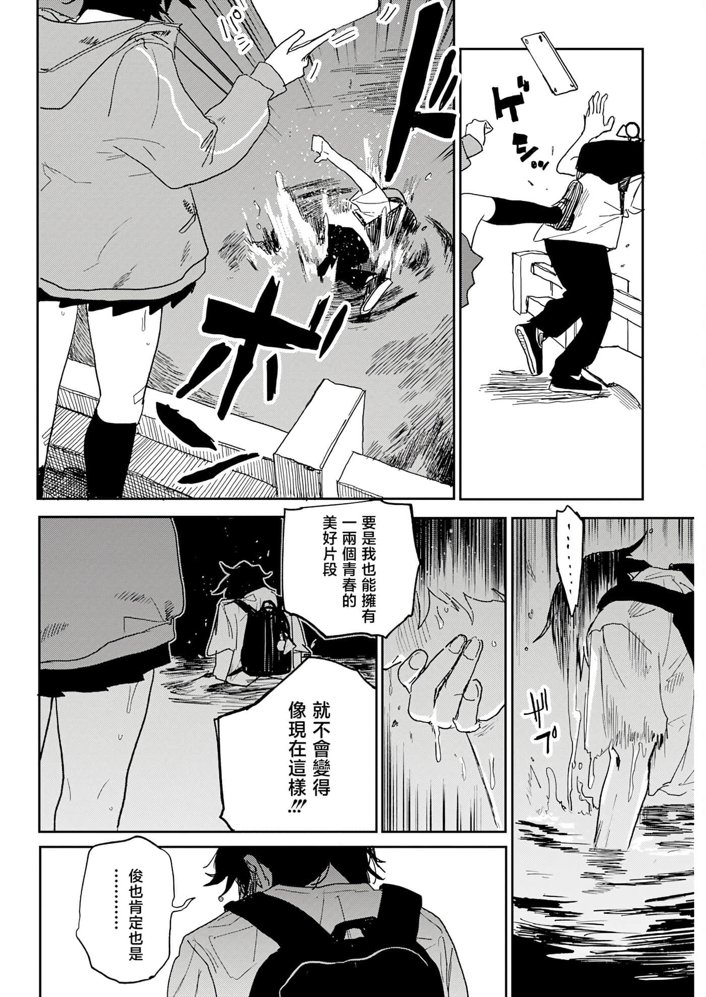 第 60 页