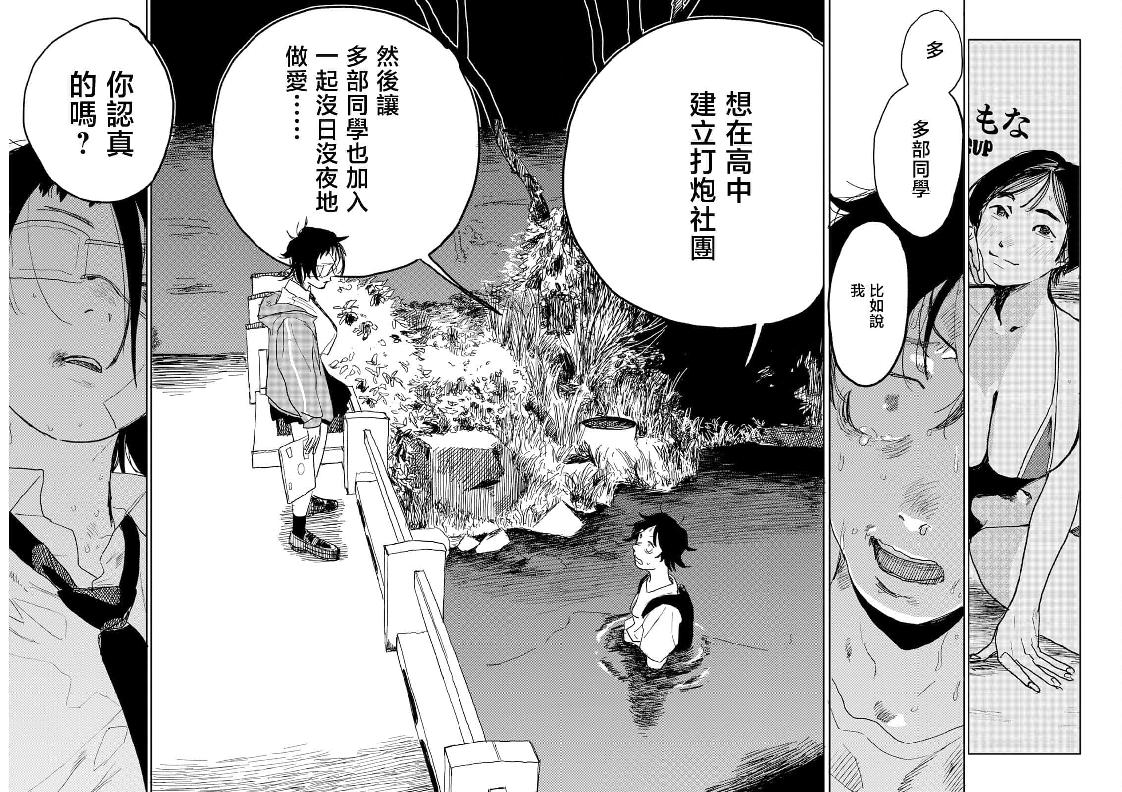 第 62 页