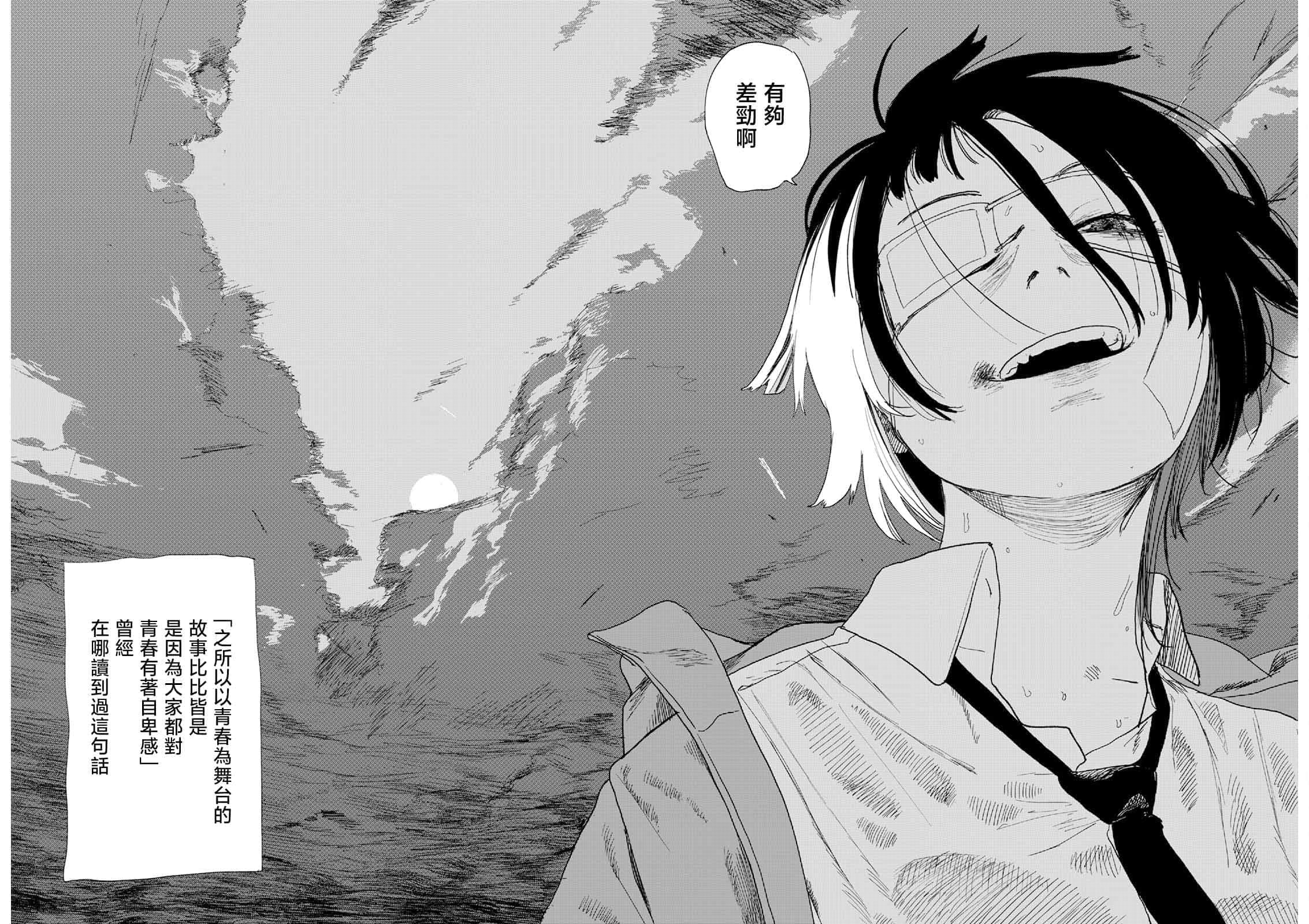 第 63 页