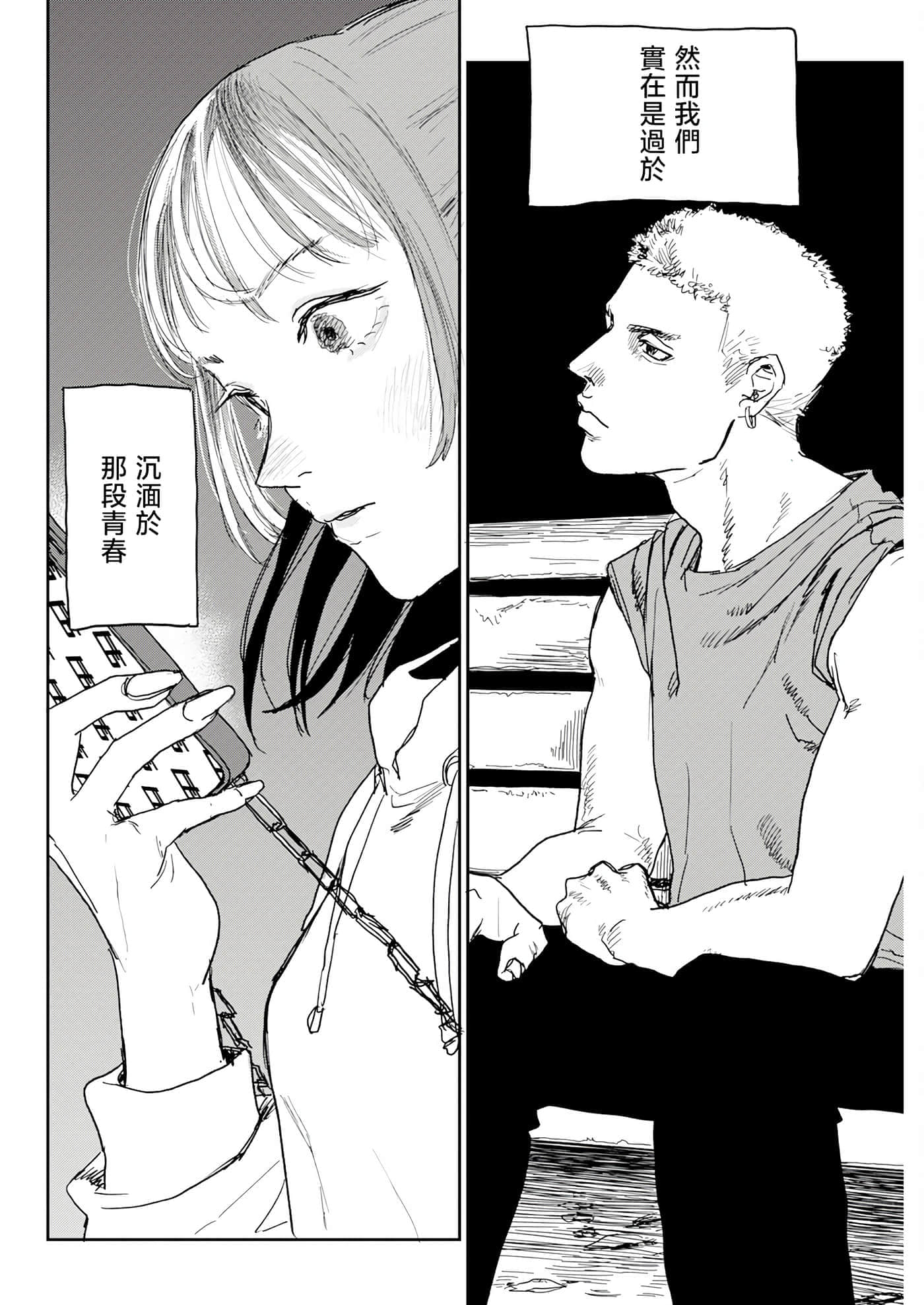 第 64 页