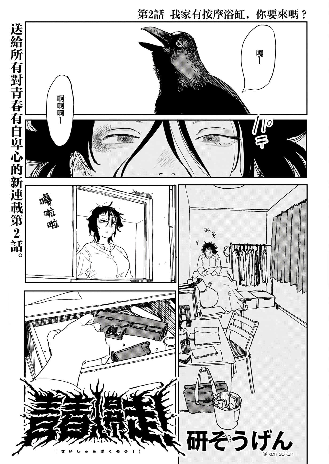 第 1 页
