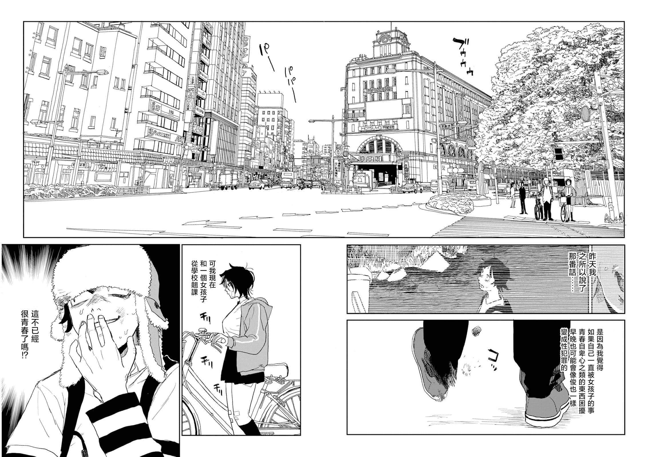 第 8 页