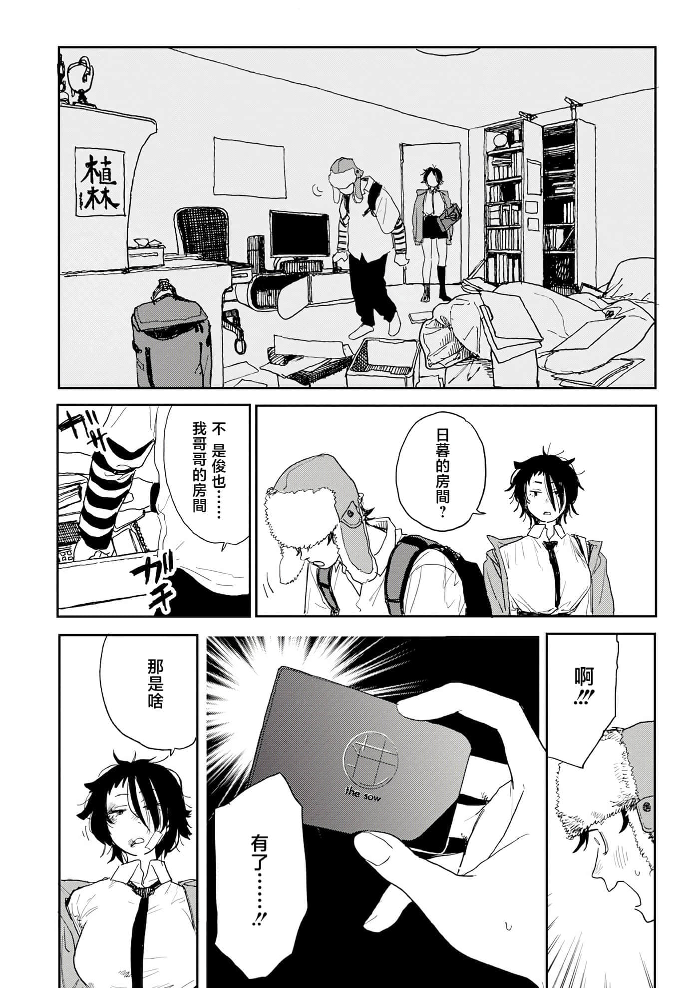 第 14 页