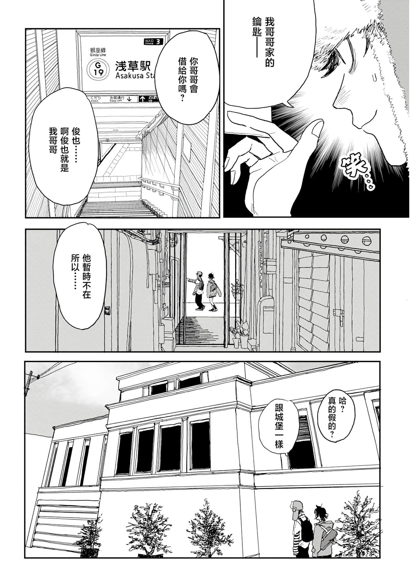 第 15 页
