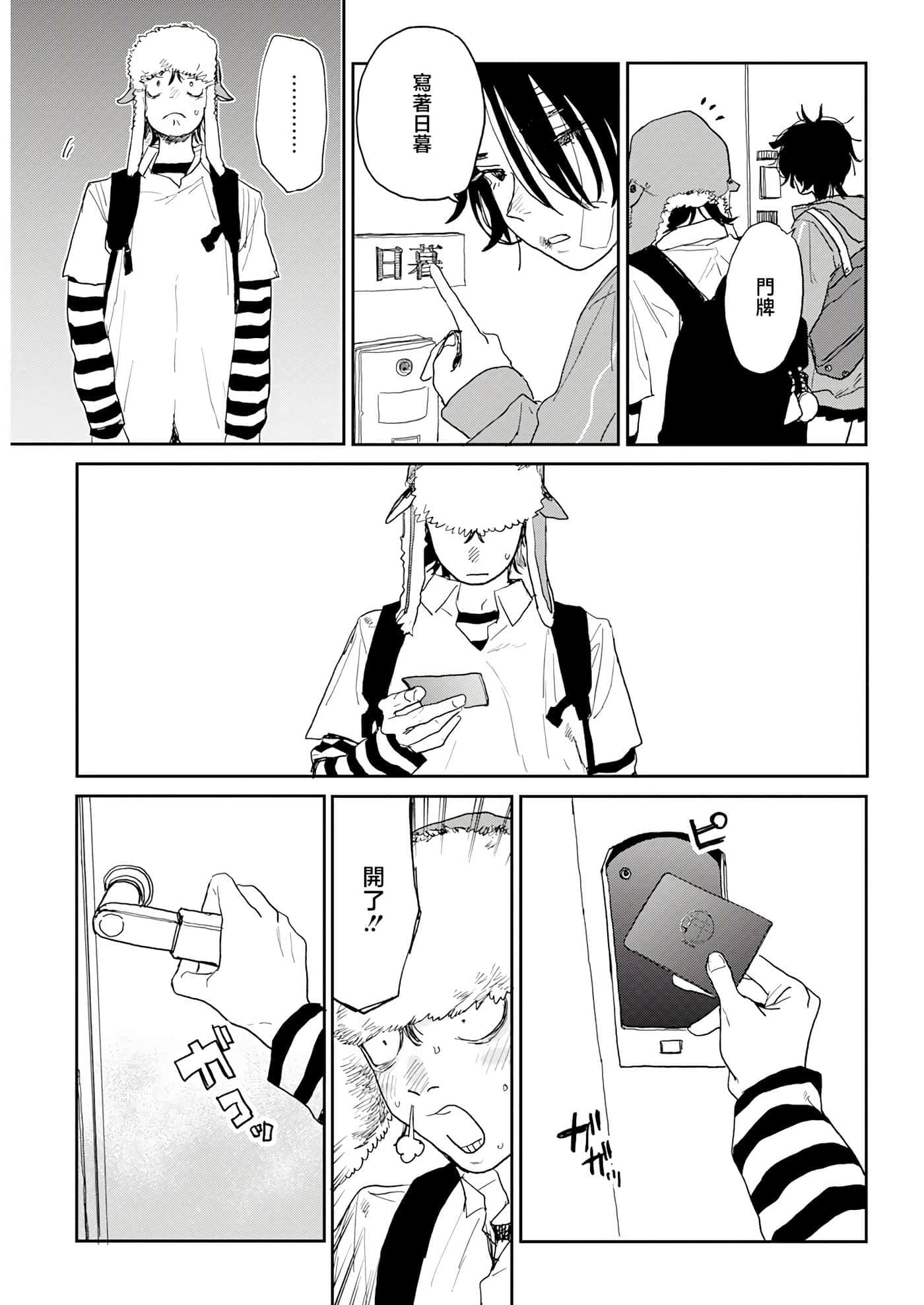 第 16 页