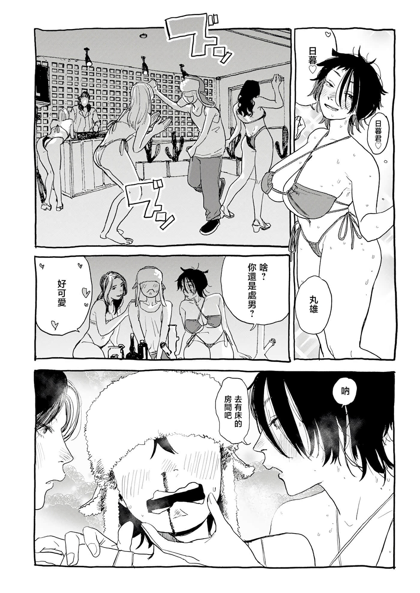 第 19 页