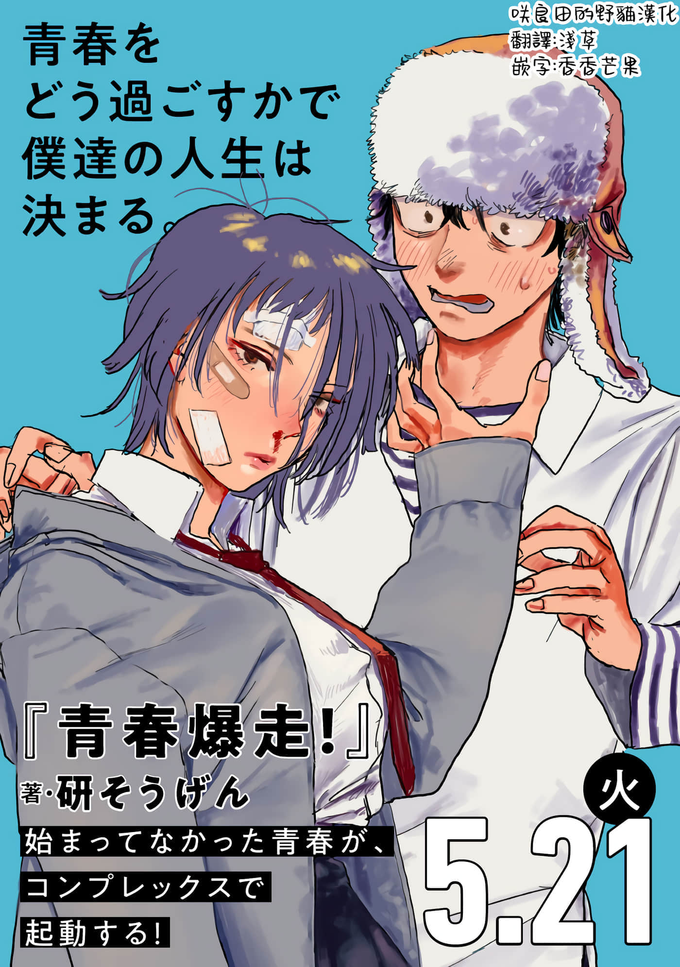 第 21 页