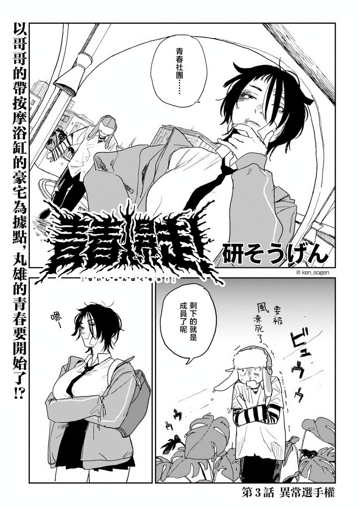 第 1 页
