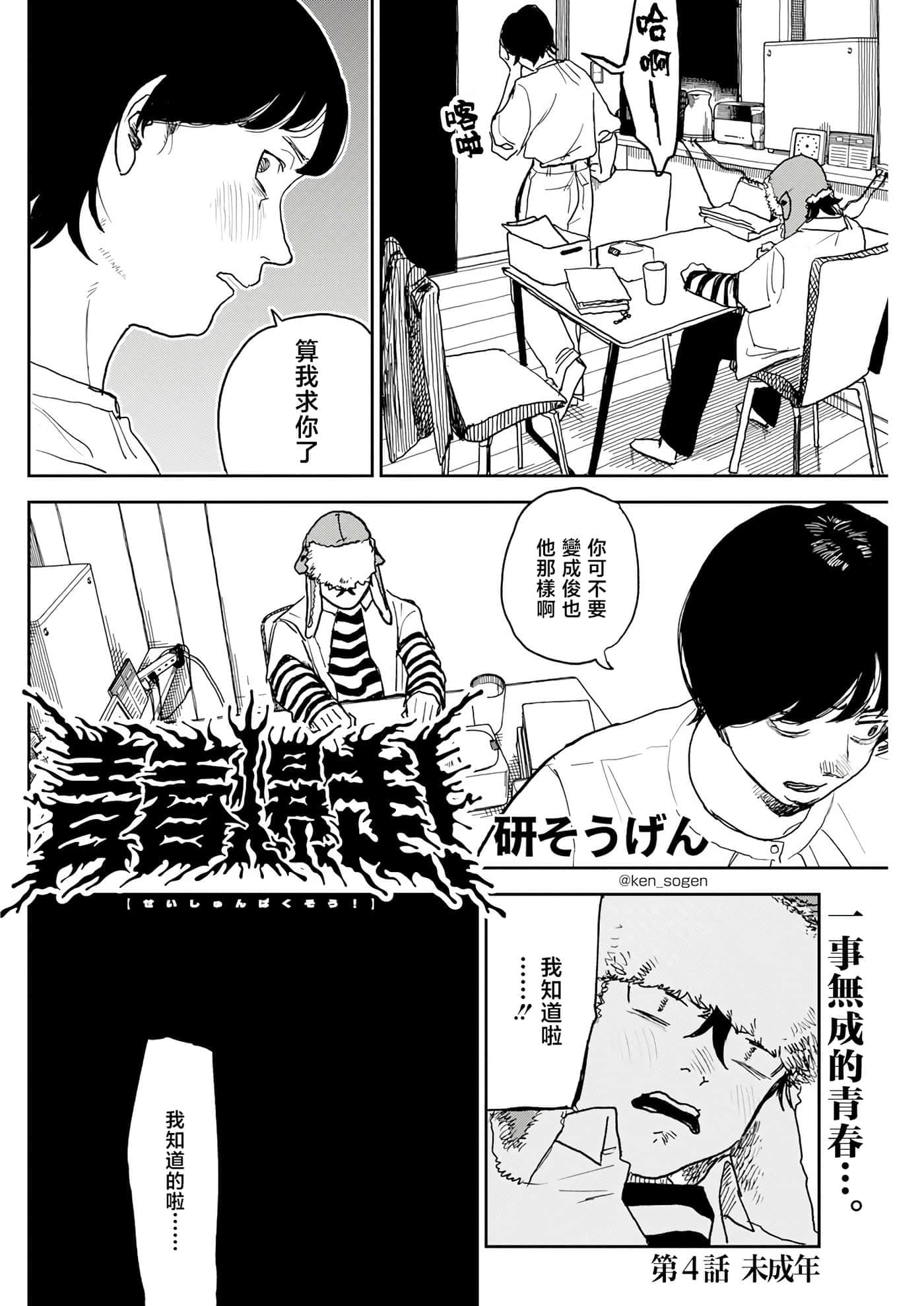 第 2 页