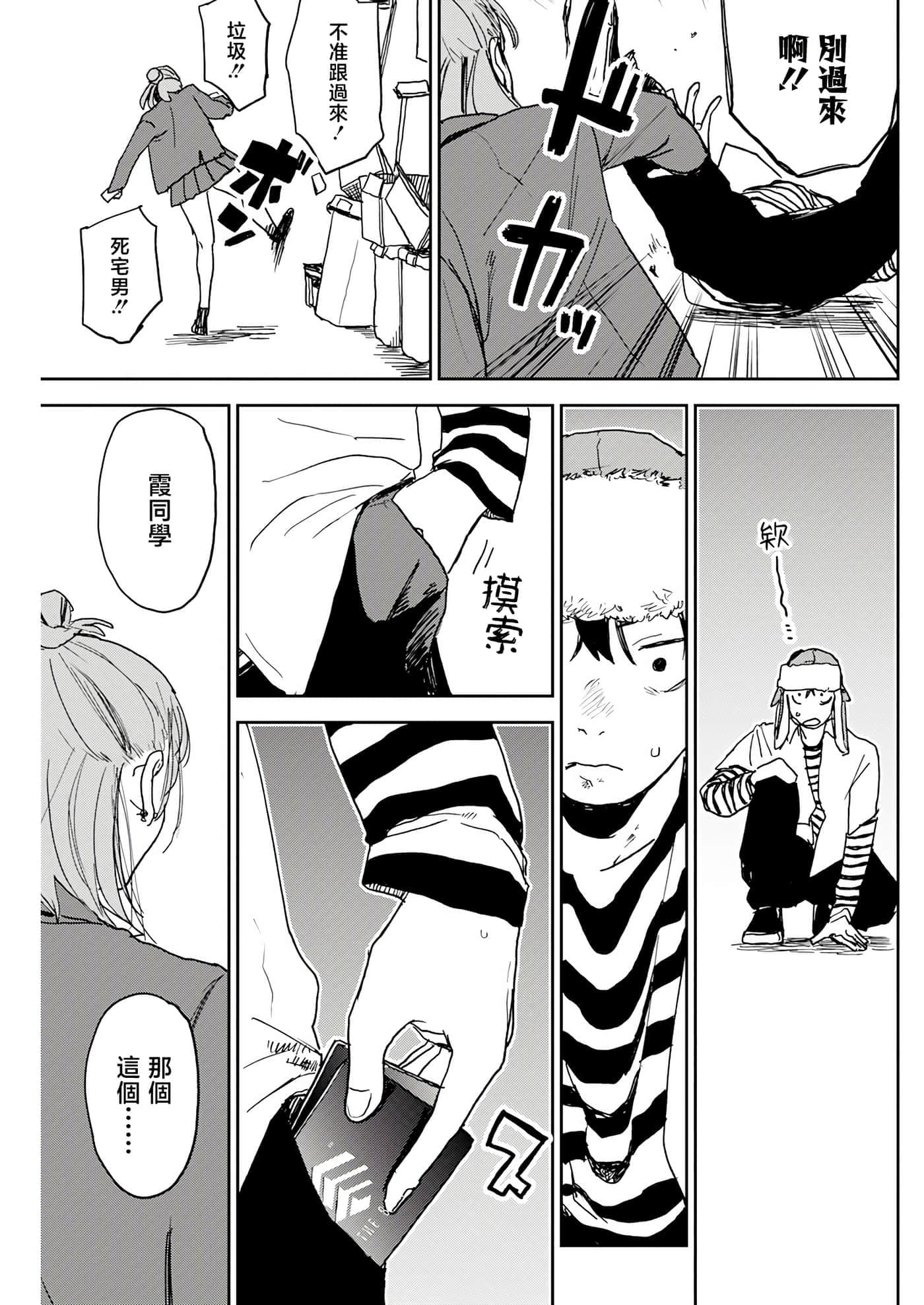 第 17 页