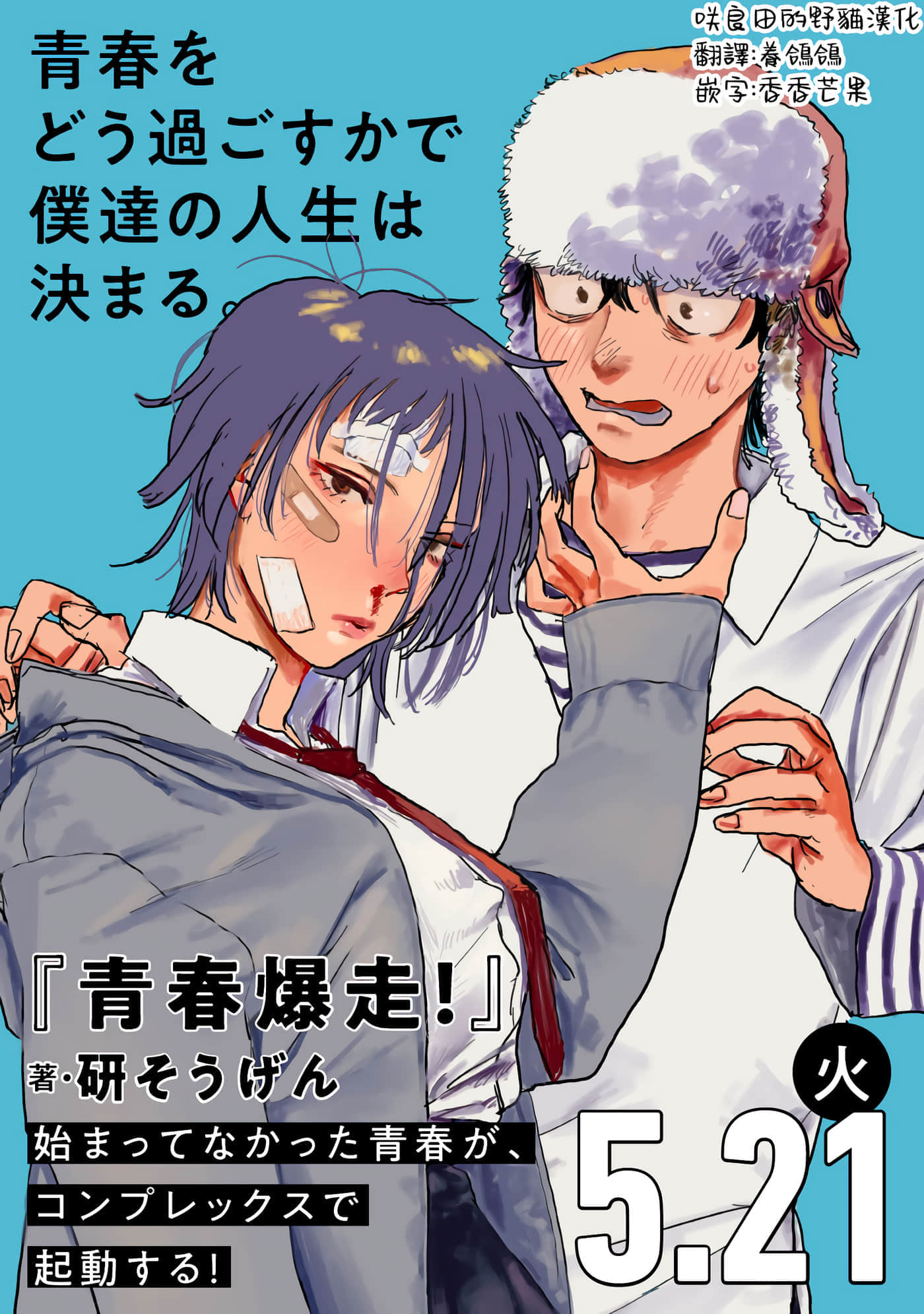 第 21 页