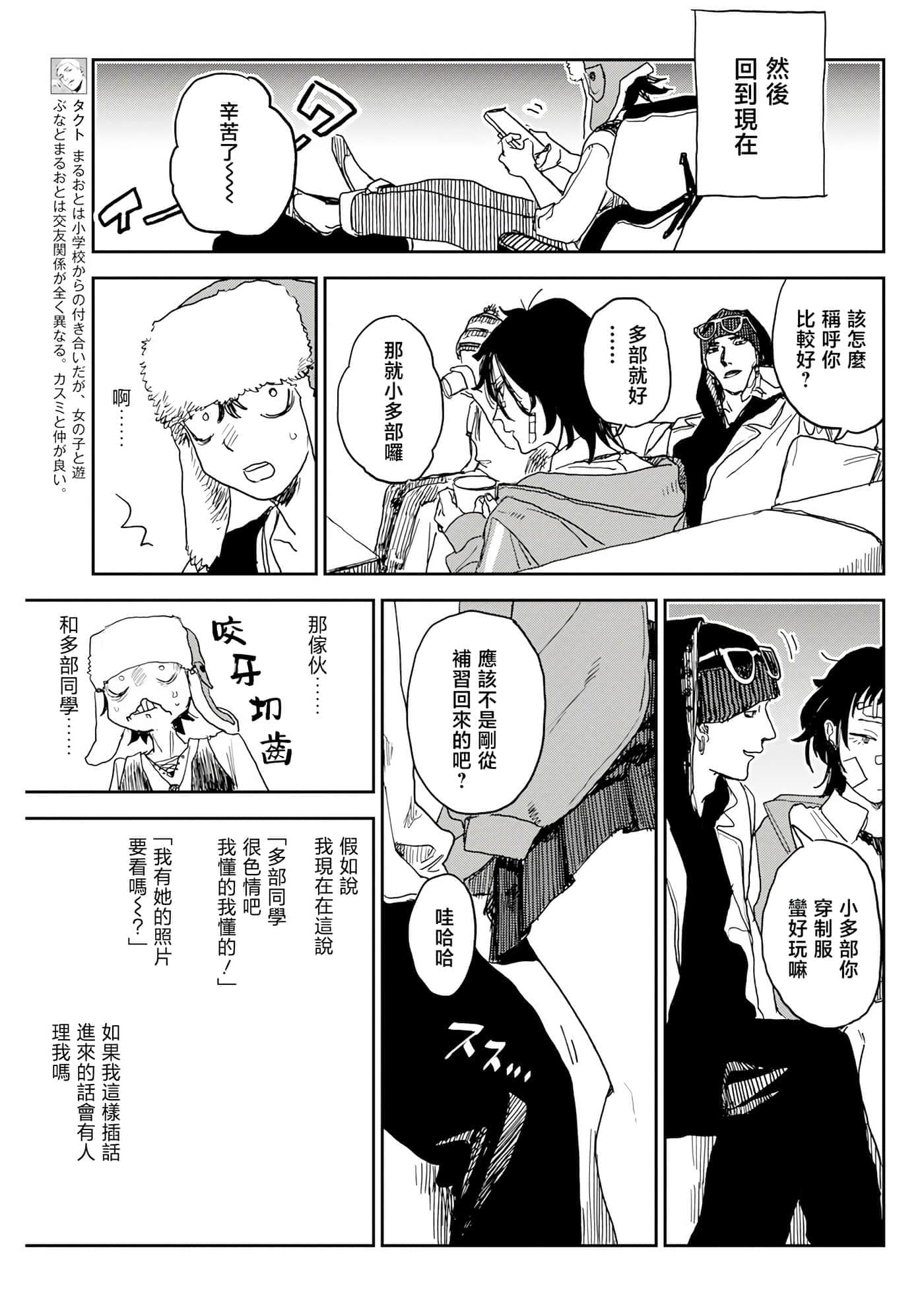 第 10 页