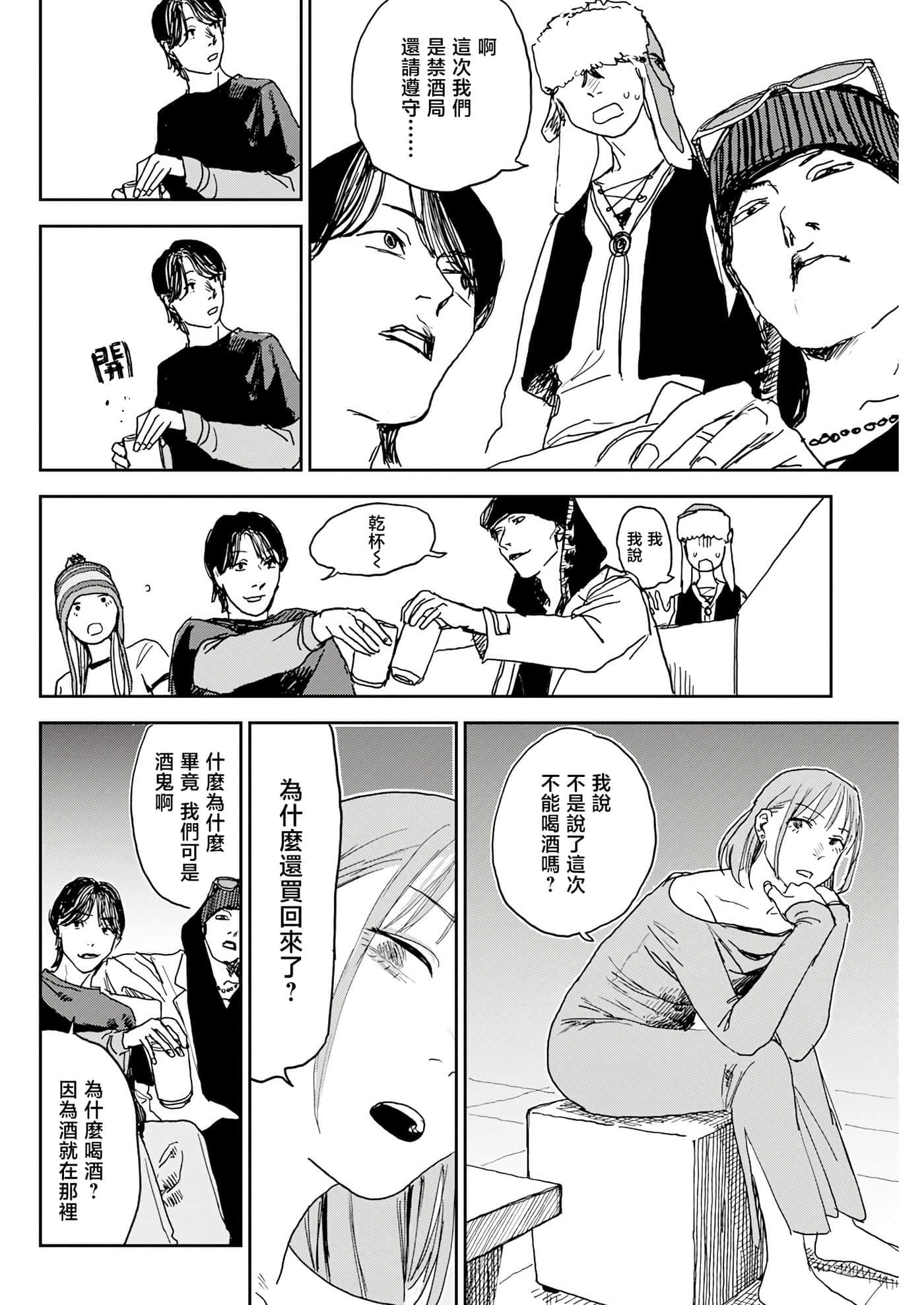 第 13 页