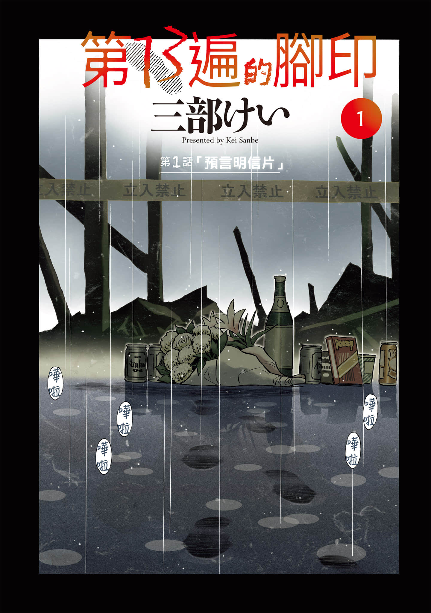 第 6 页