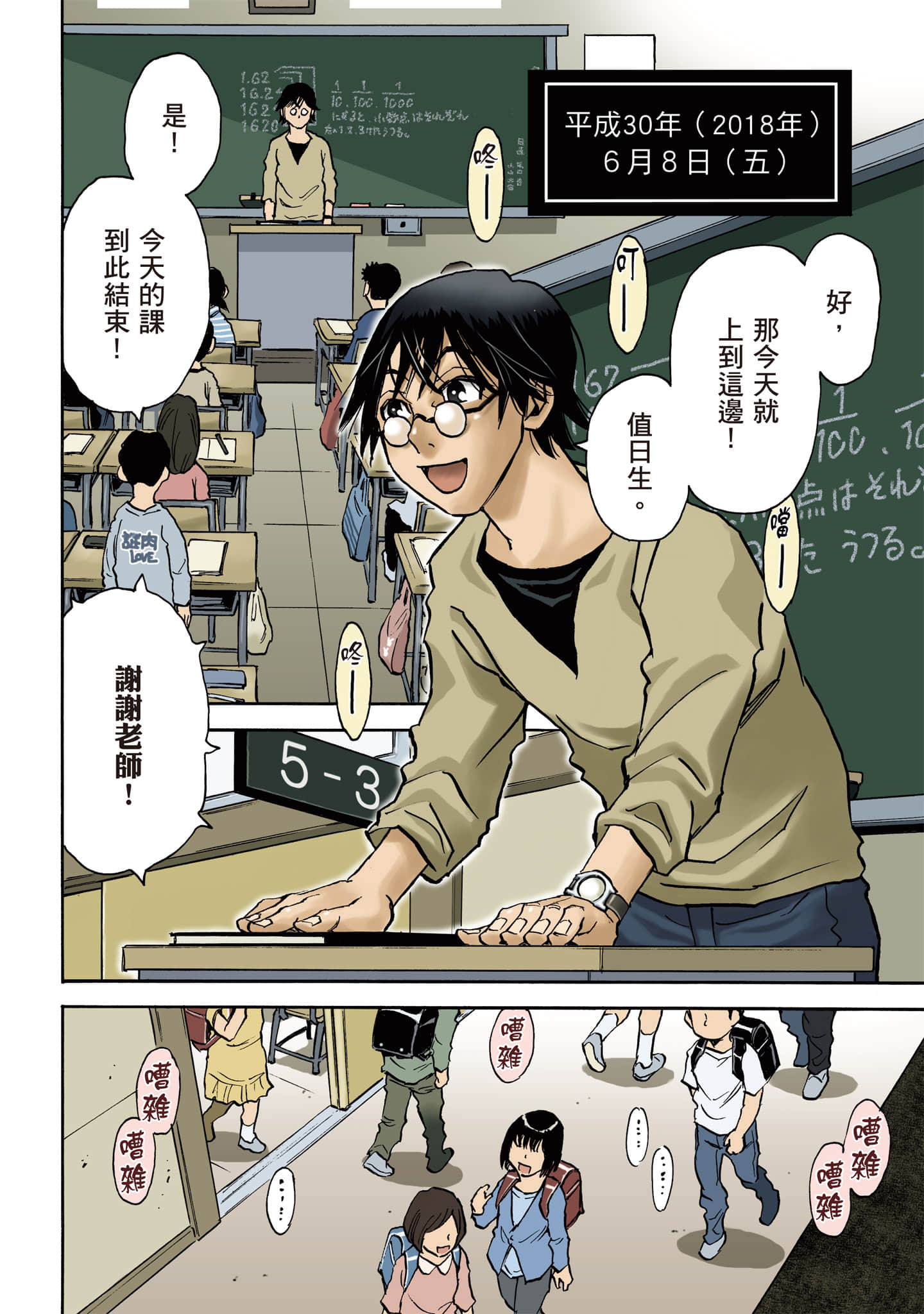 第 7 页