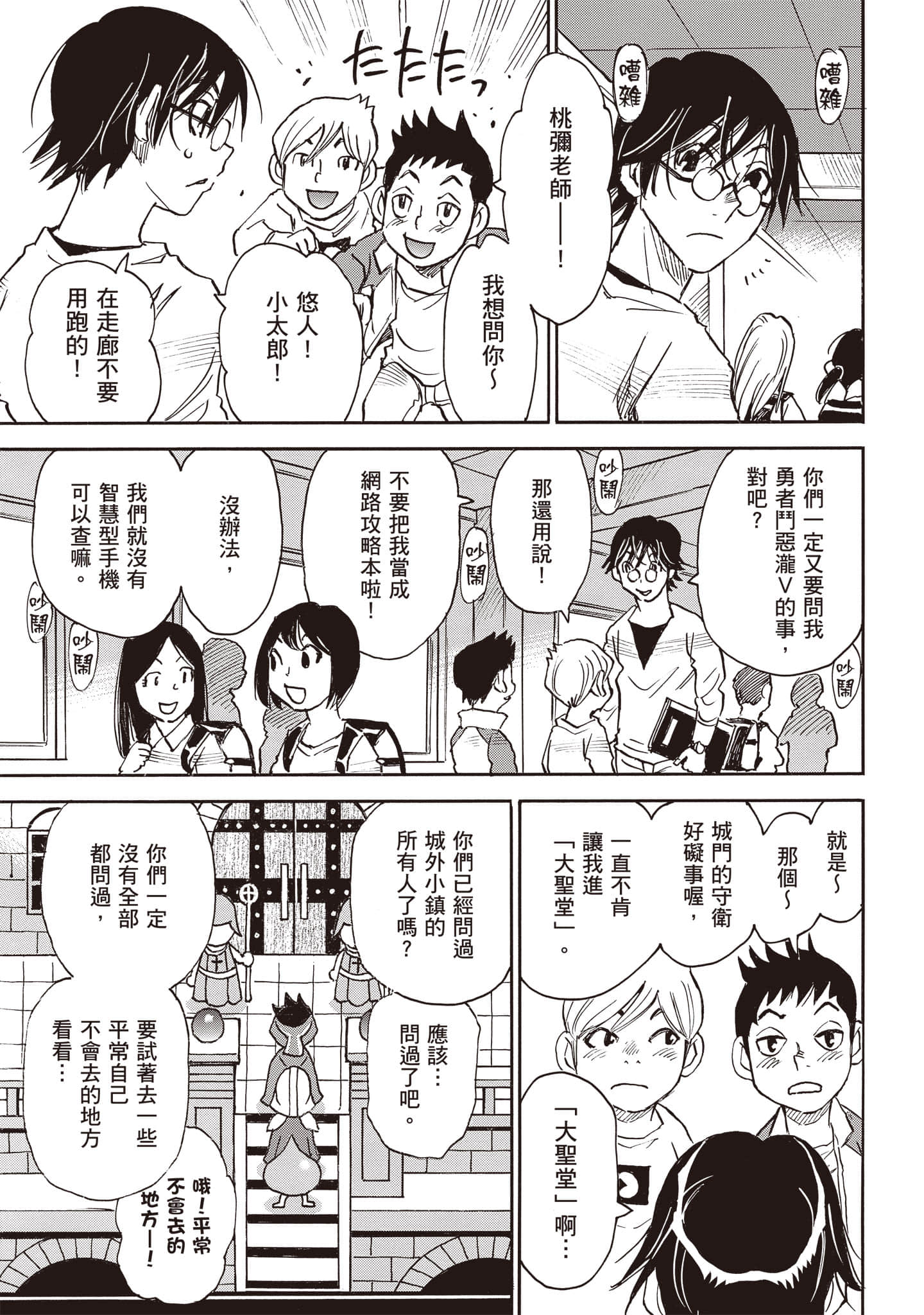 第 8 页
