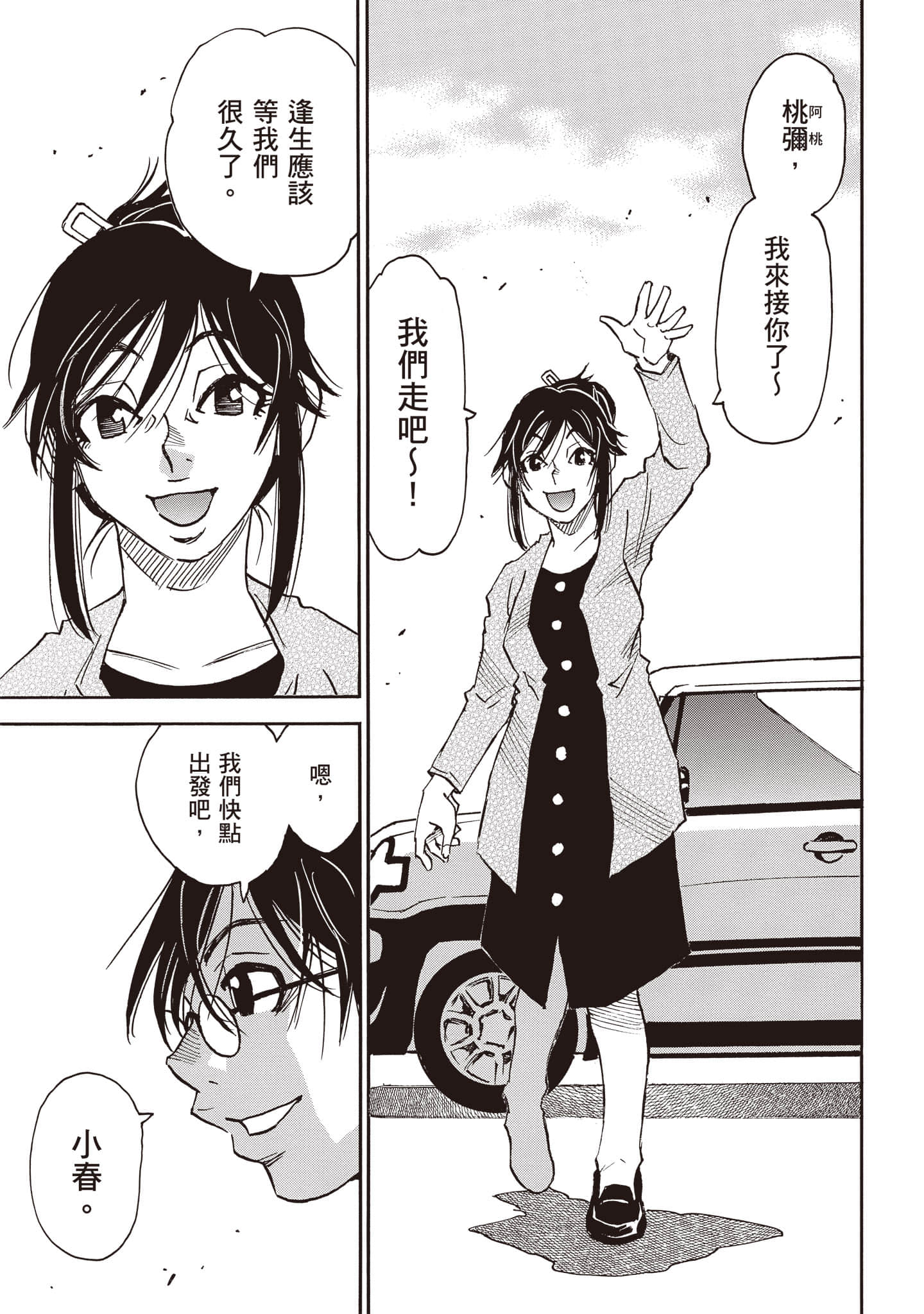 第 12 页