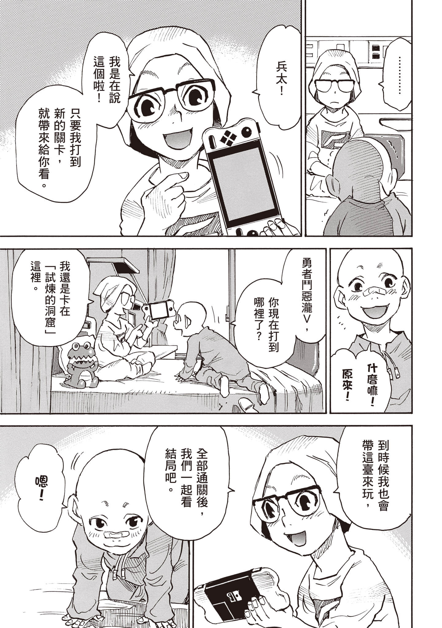 第 18 页