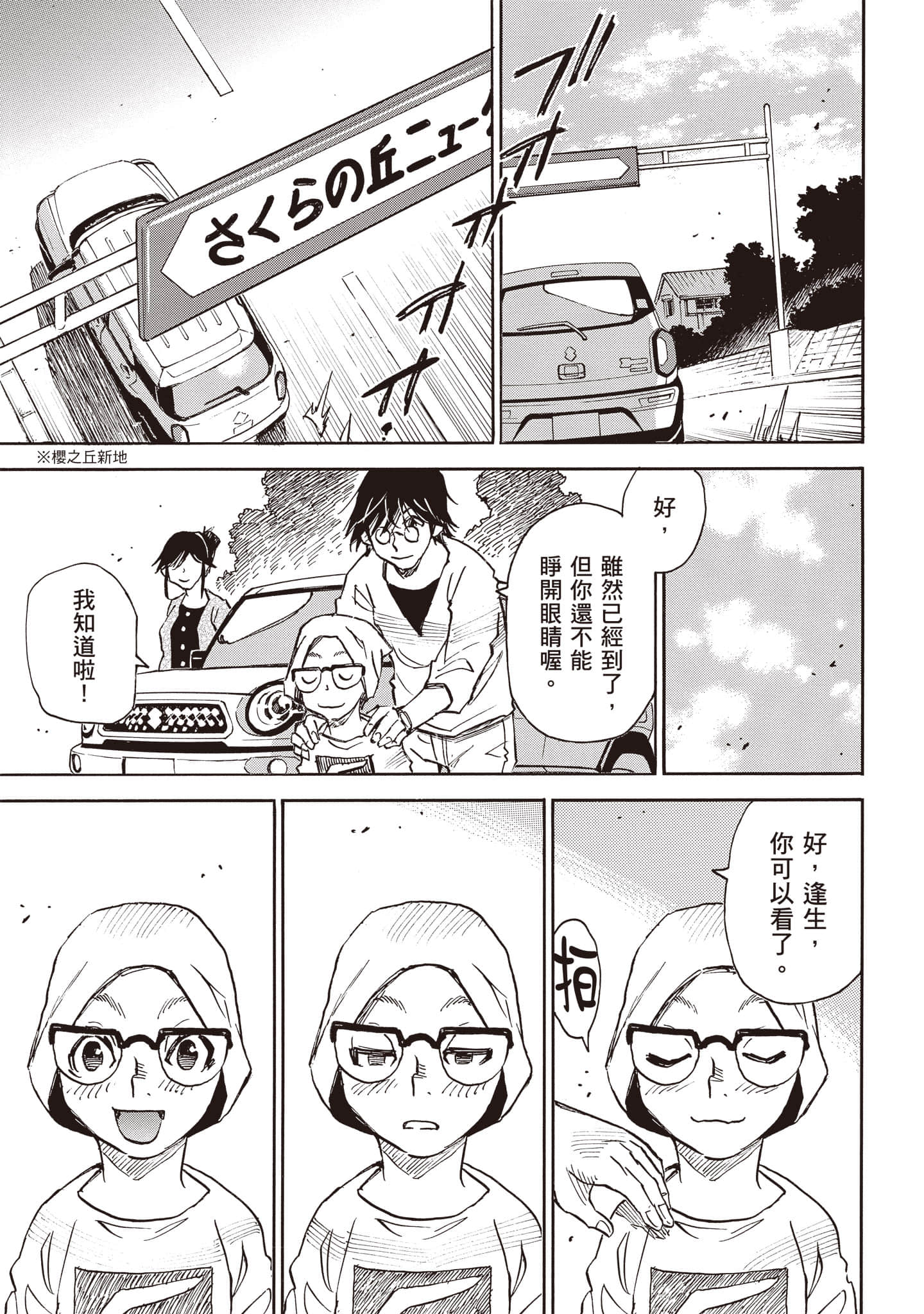 第 24 页