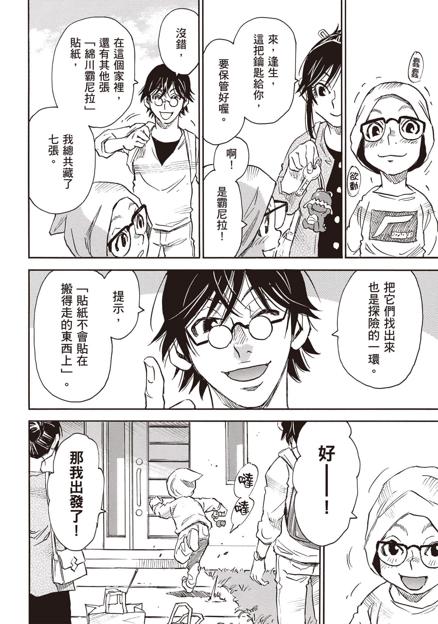 第 27 页