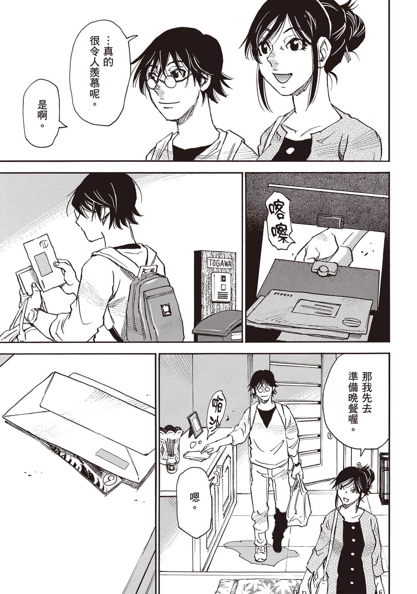 第 28 页