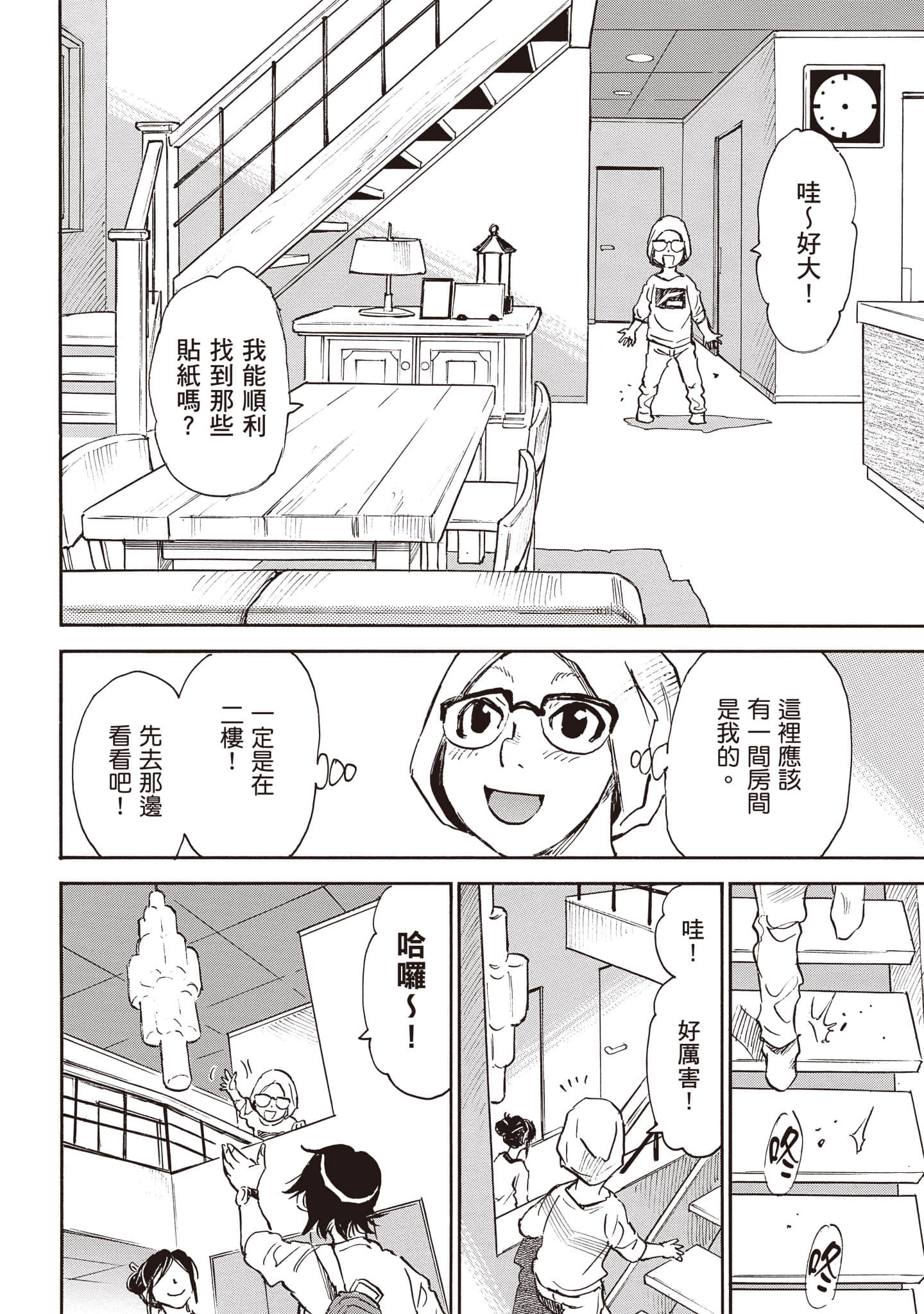 第 29 页