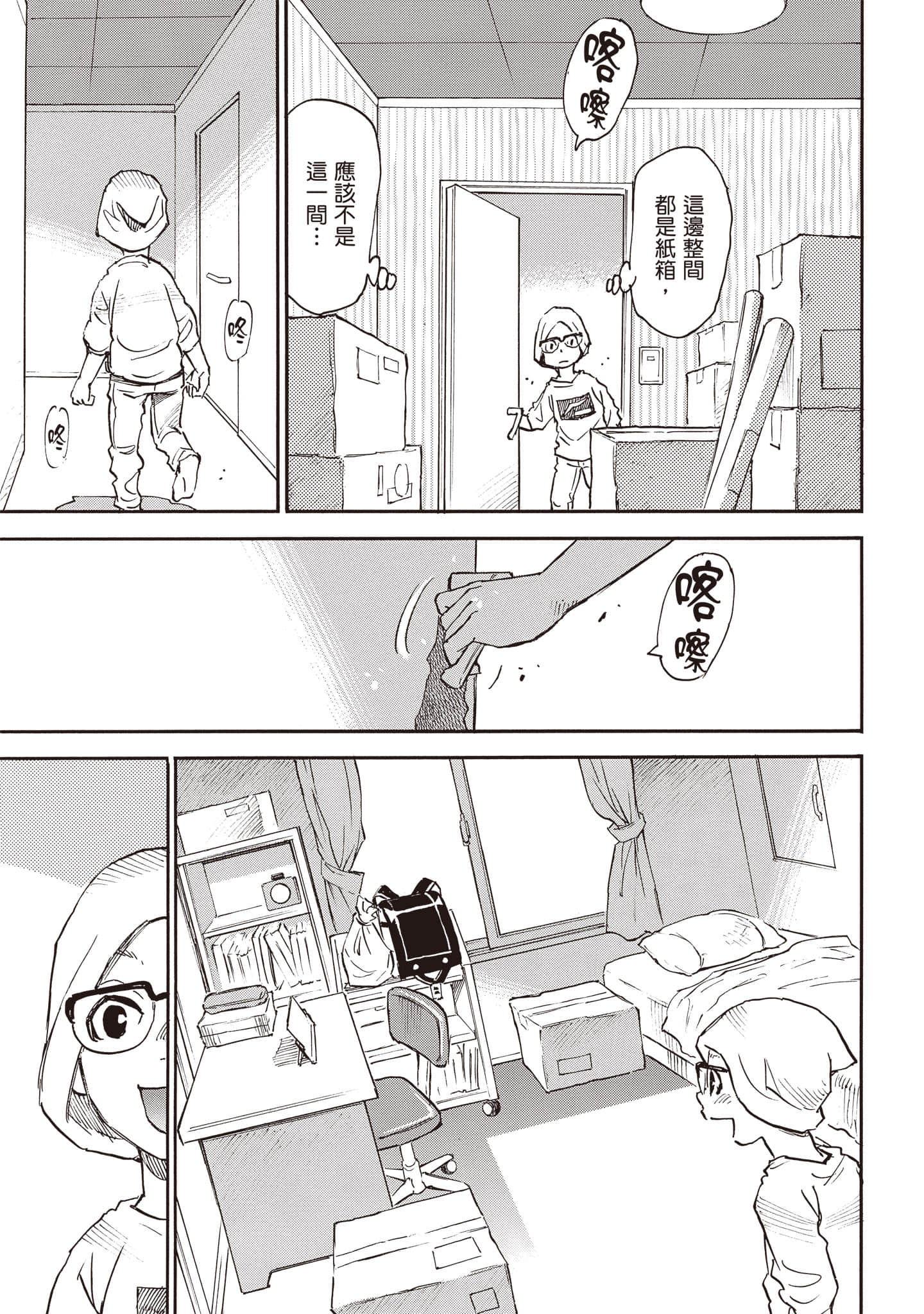 第 30 页