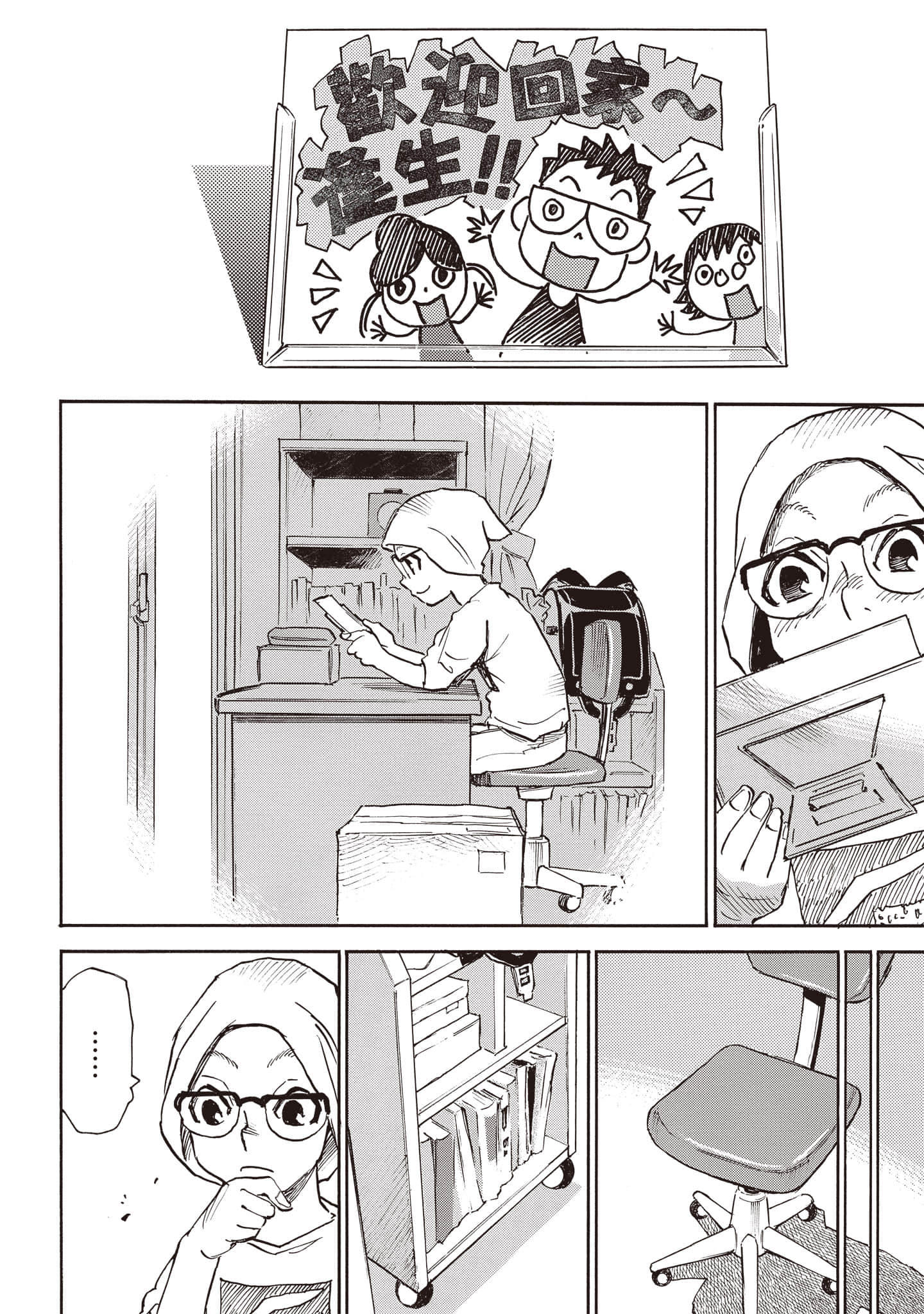 第 31 页