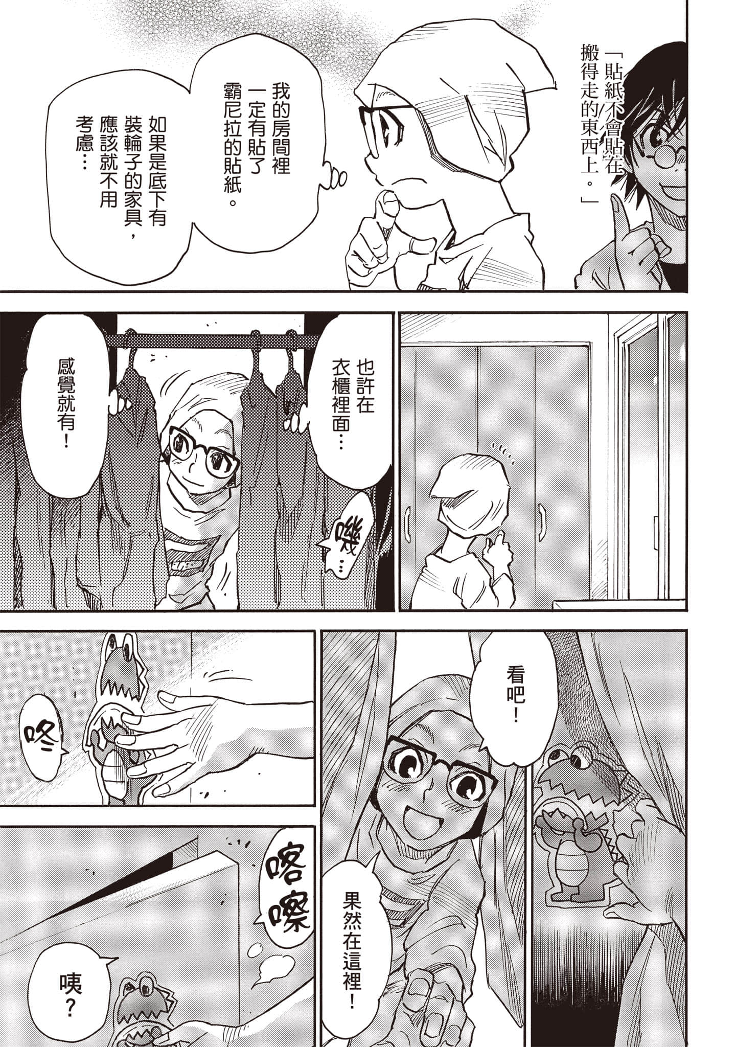 第 32 页