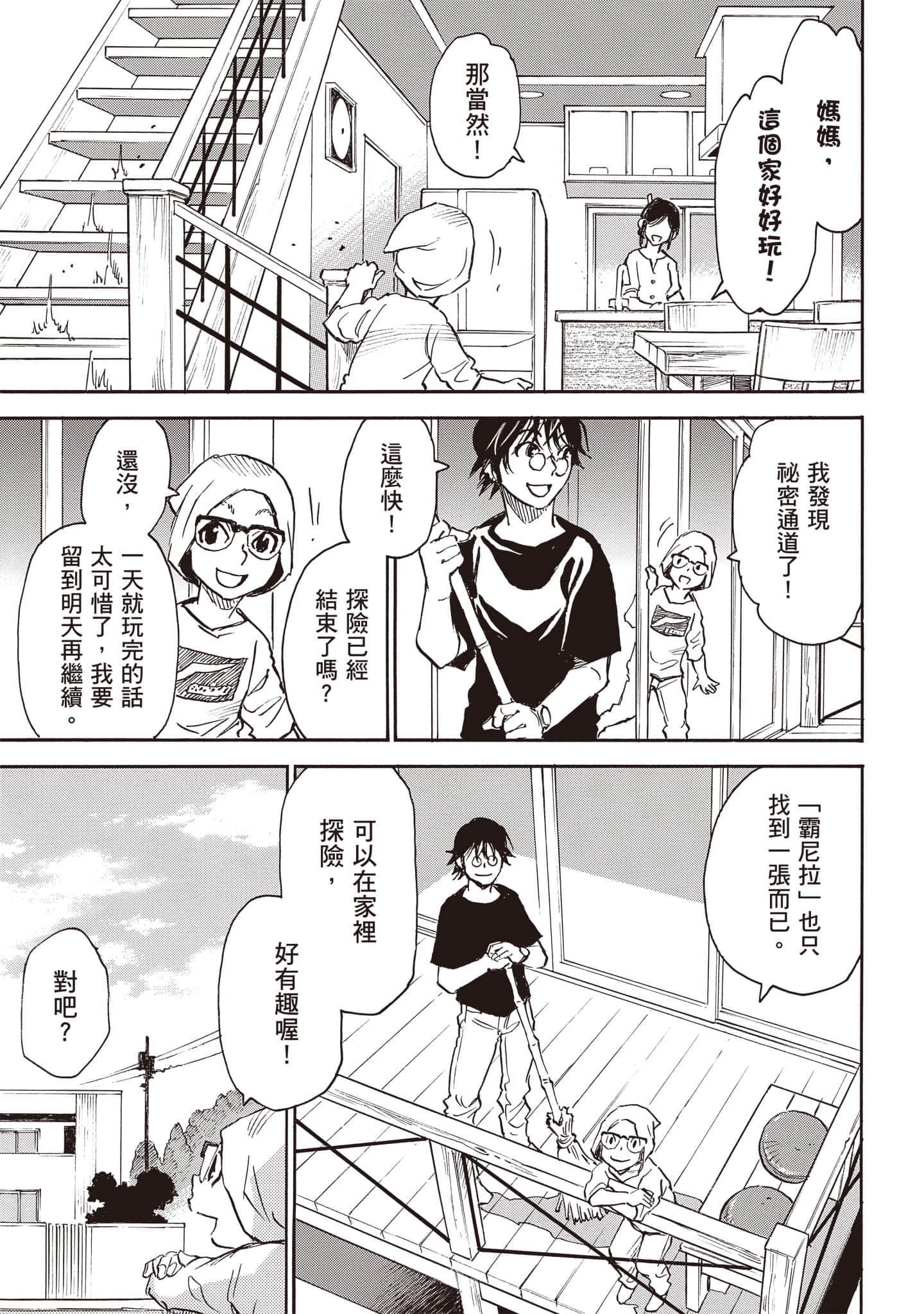 第 34 页