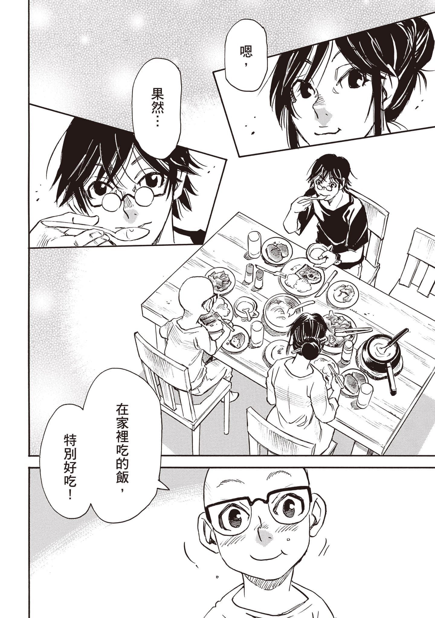 第 39 页