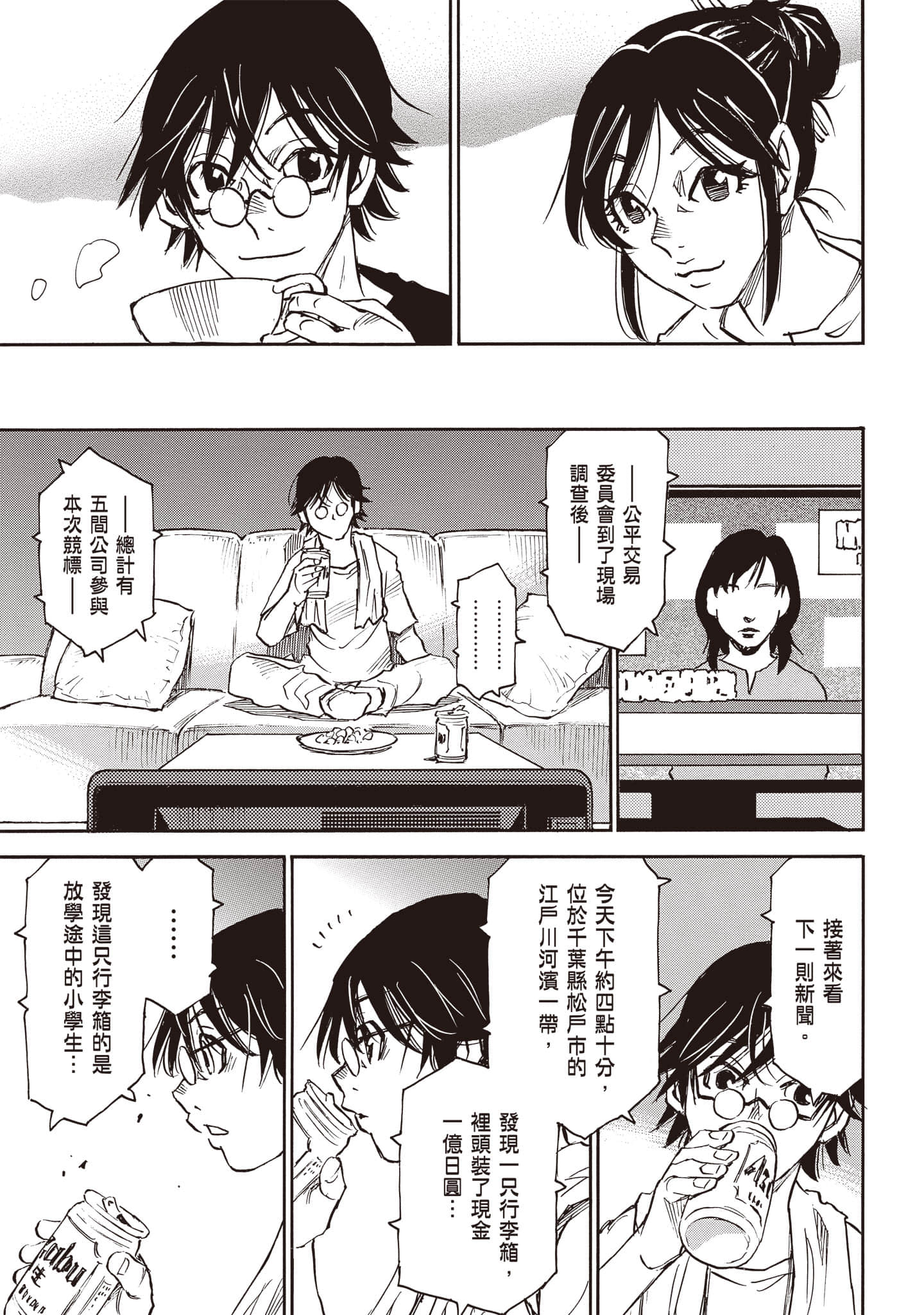 第 40 页