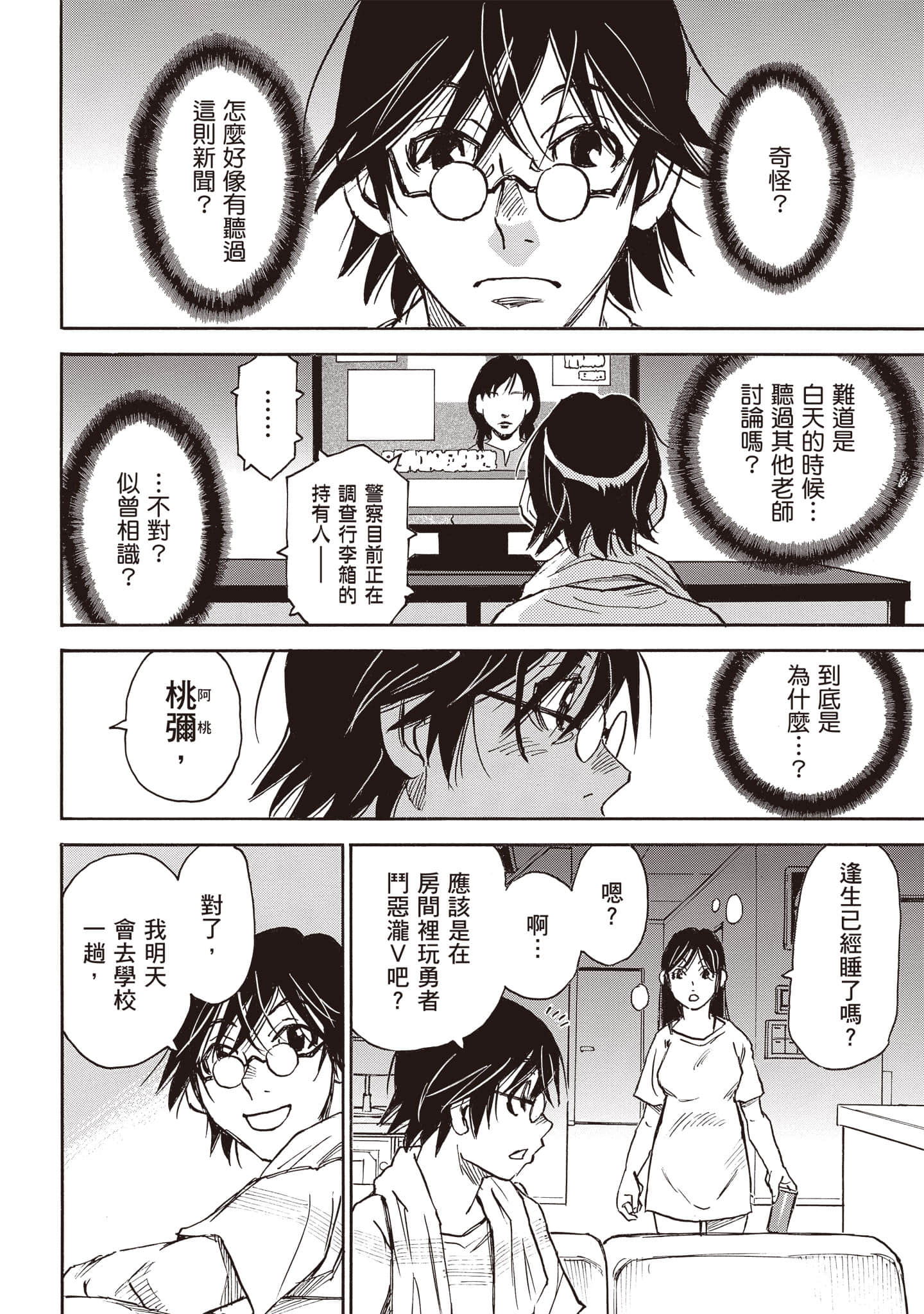 第 41 页
