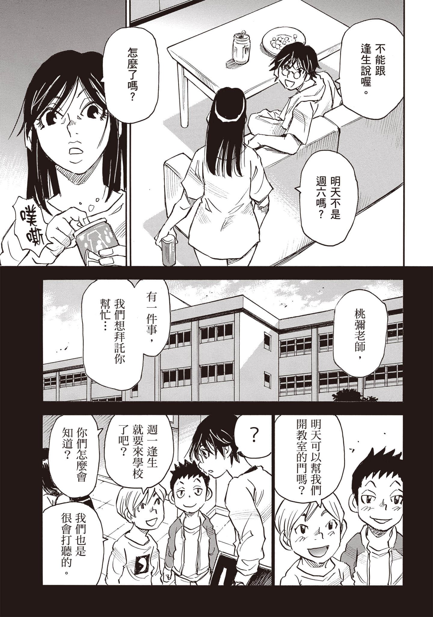 第 42 页