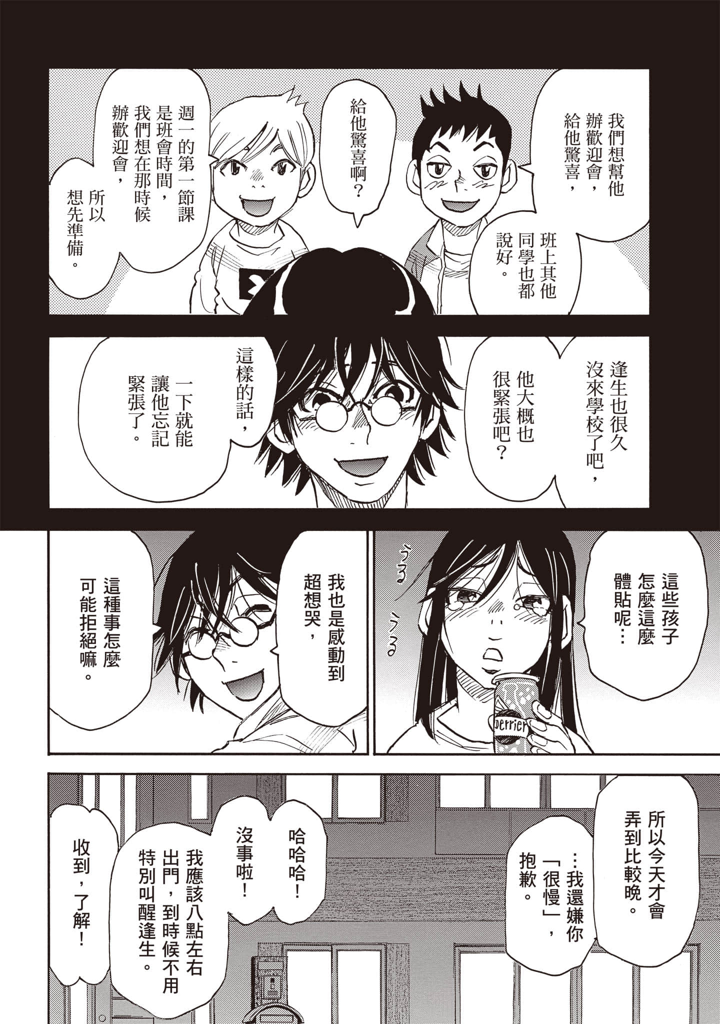 第 43 页