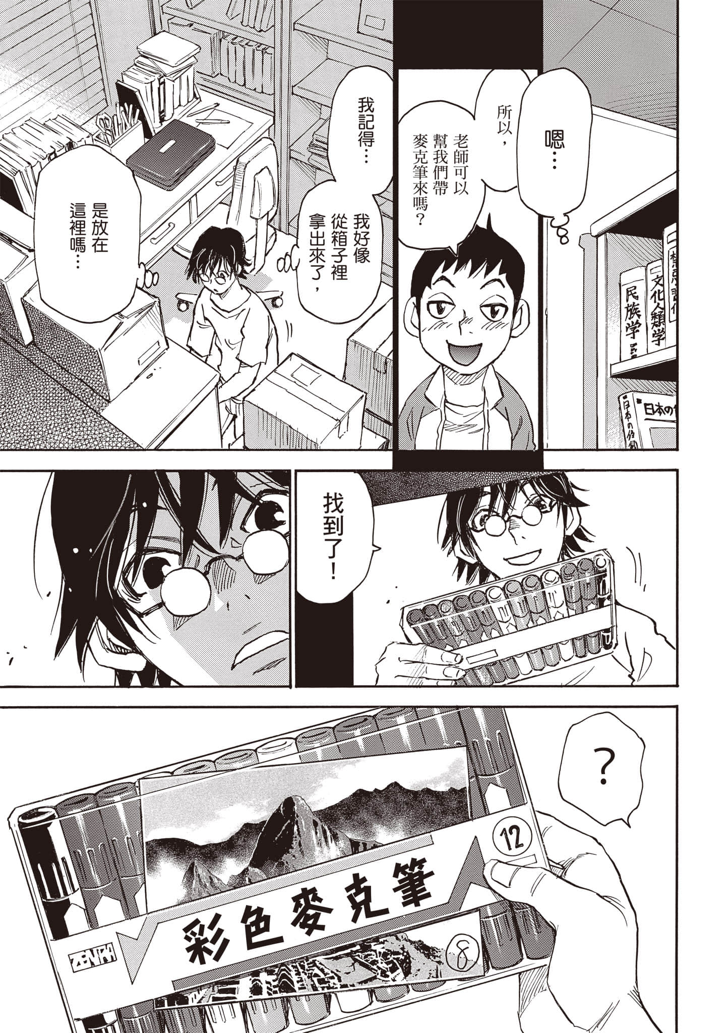 第 44 页