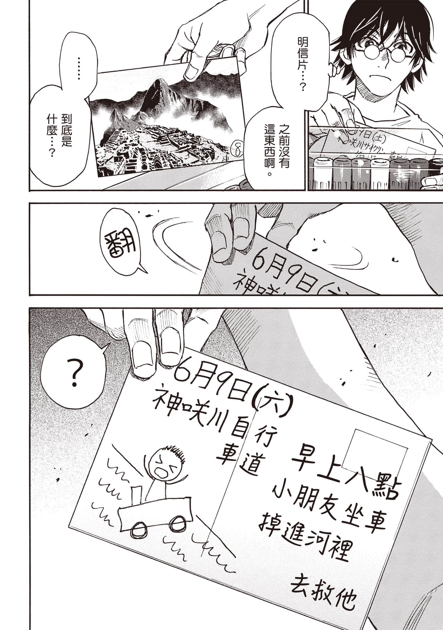 第 45 页