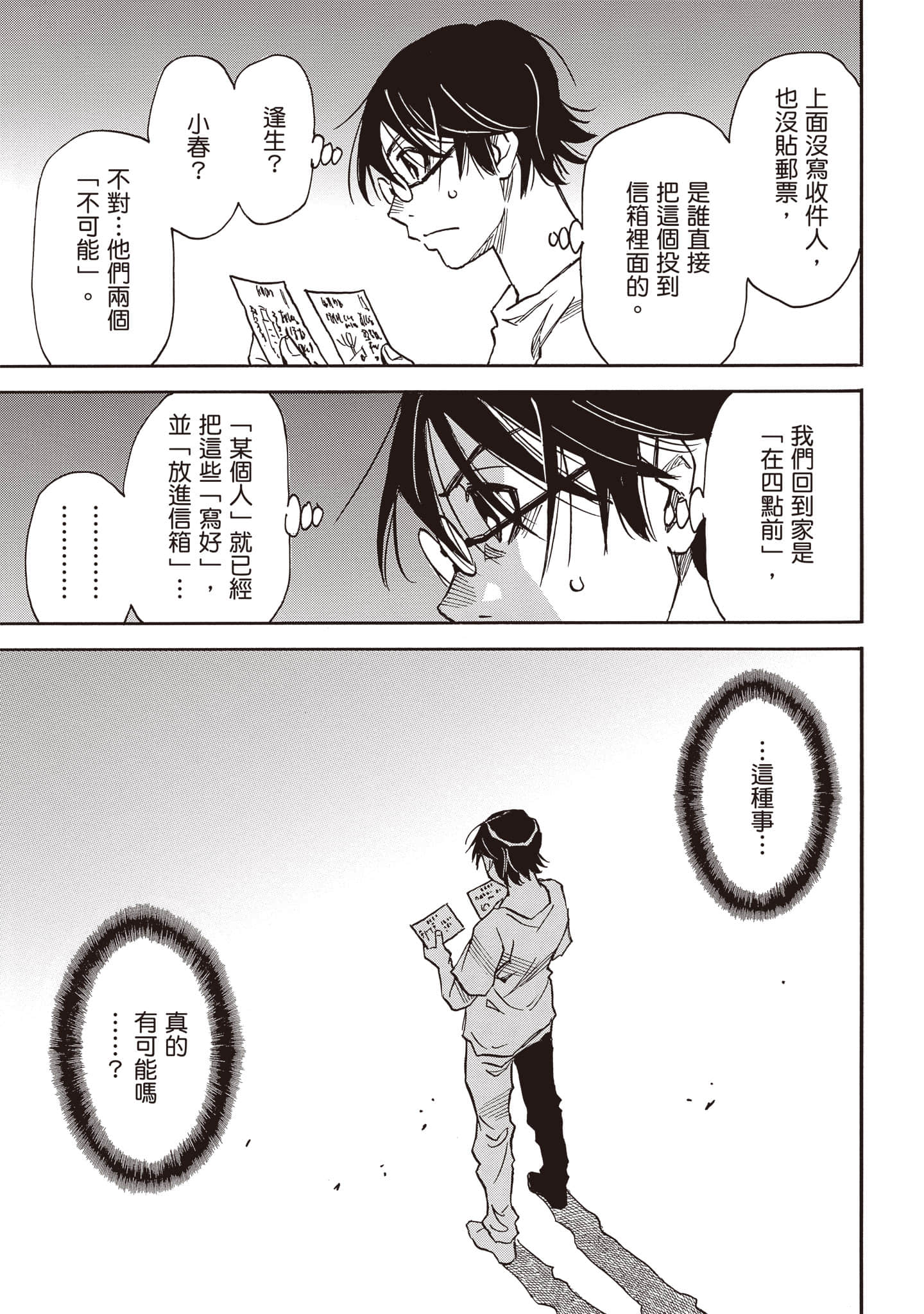 第 48 页