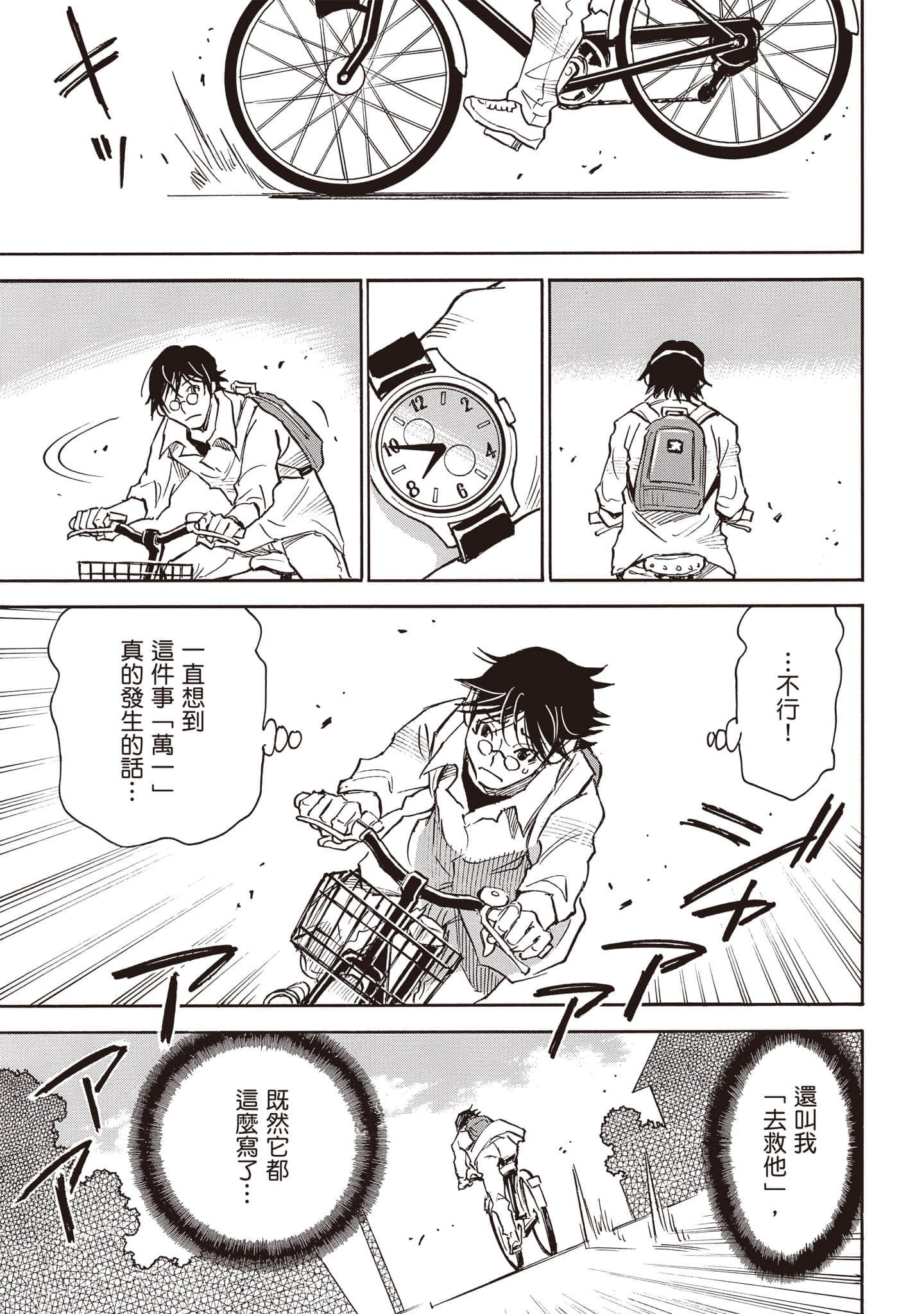第 50 页