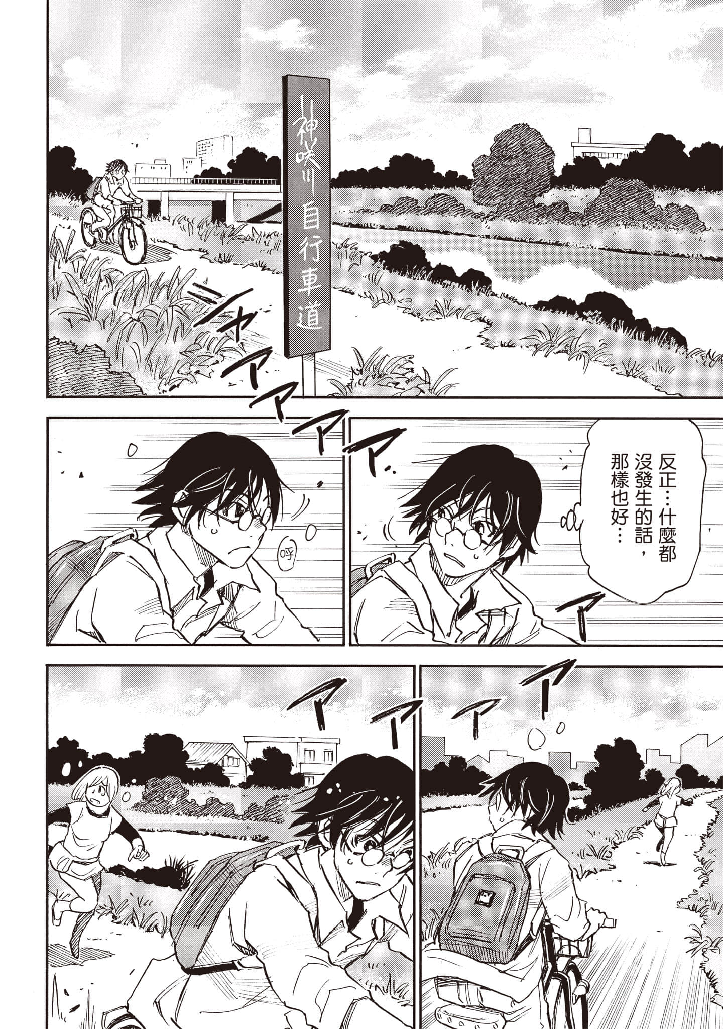 第 51 页