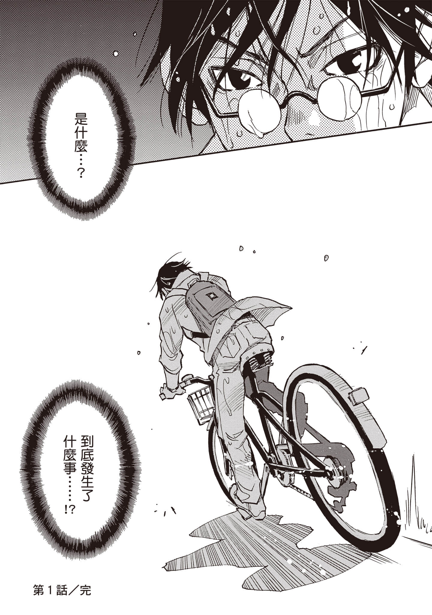 第 60 页