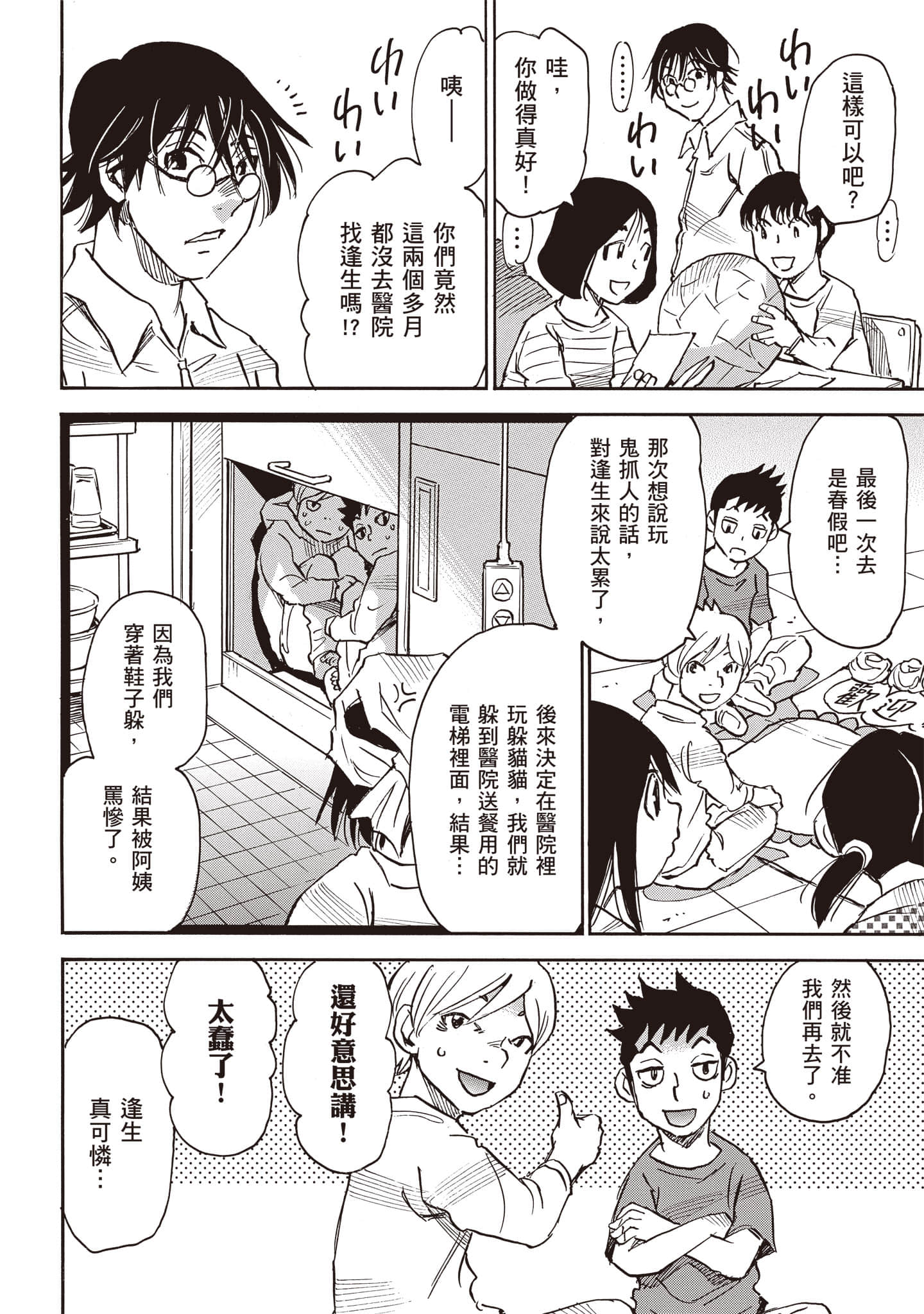 第 5 页