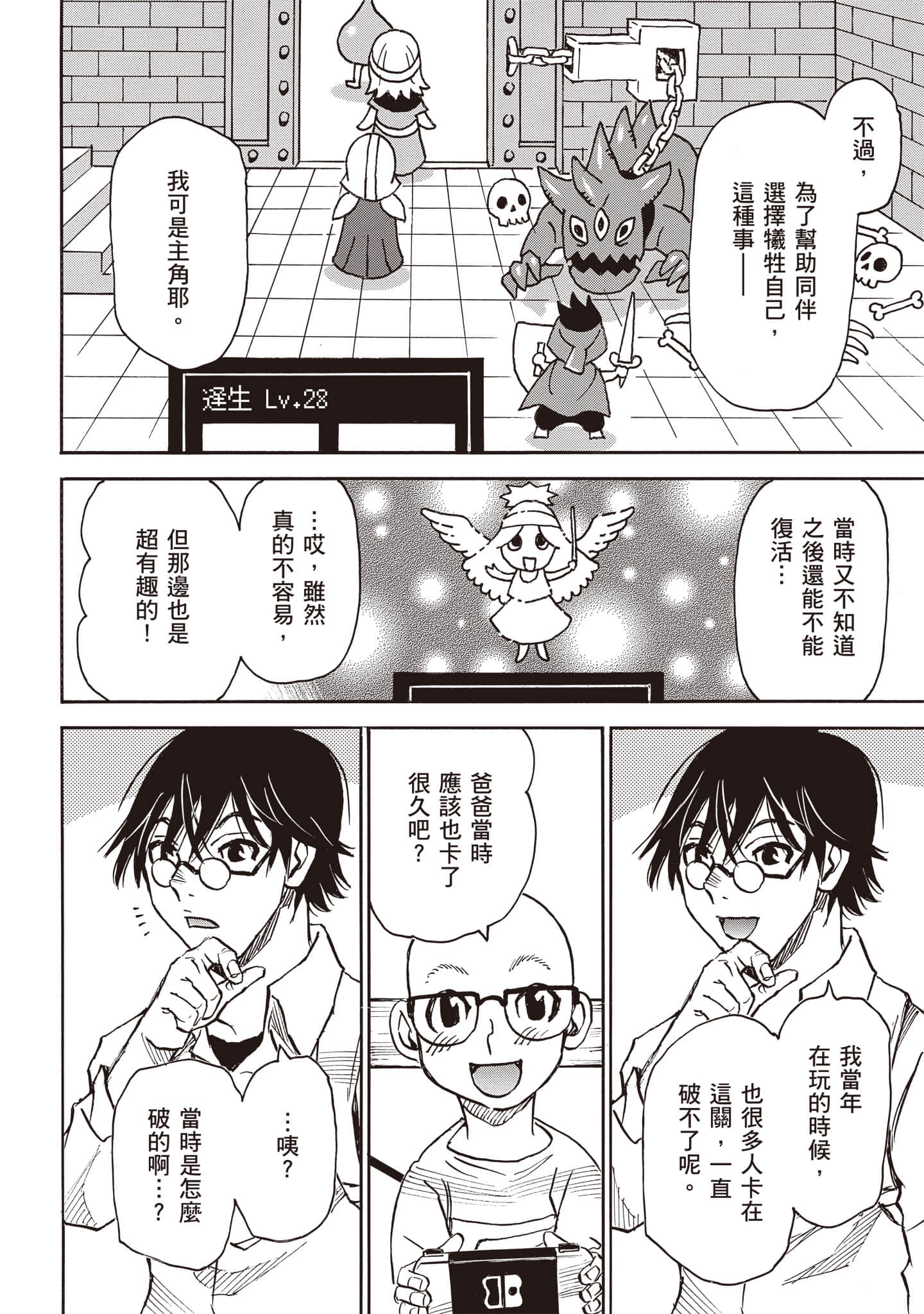 第 9 页