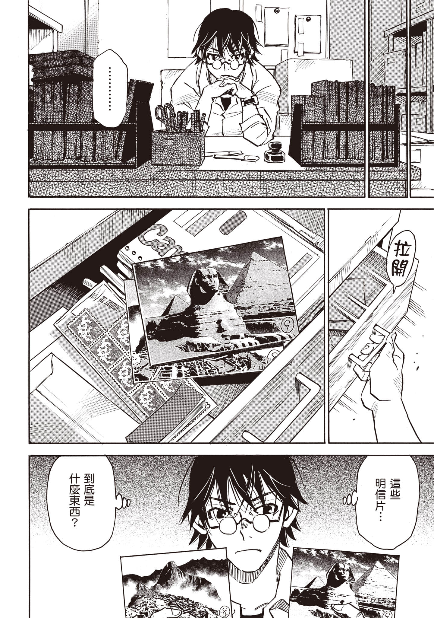 第 11 页
