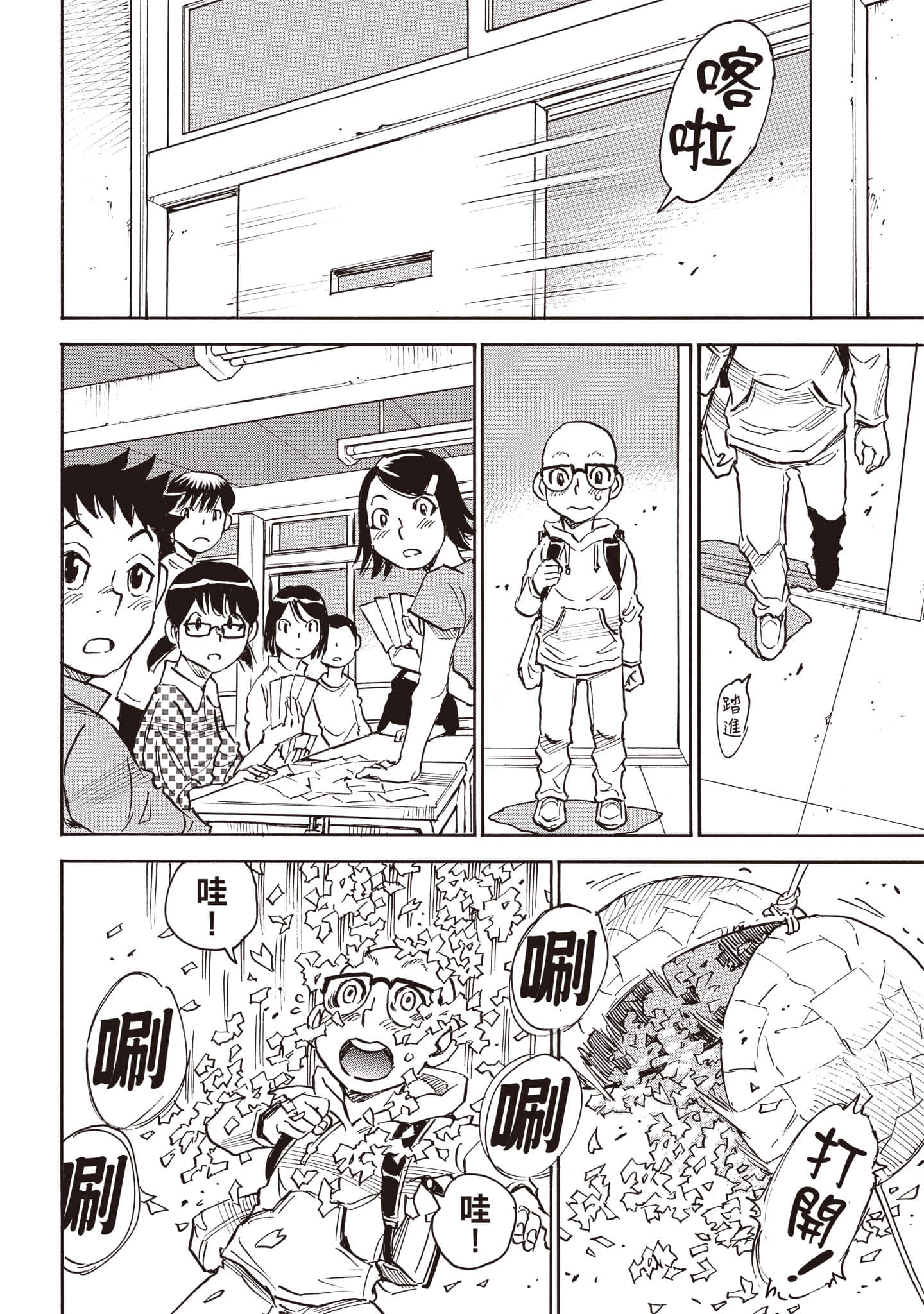 第 17 页