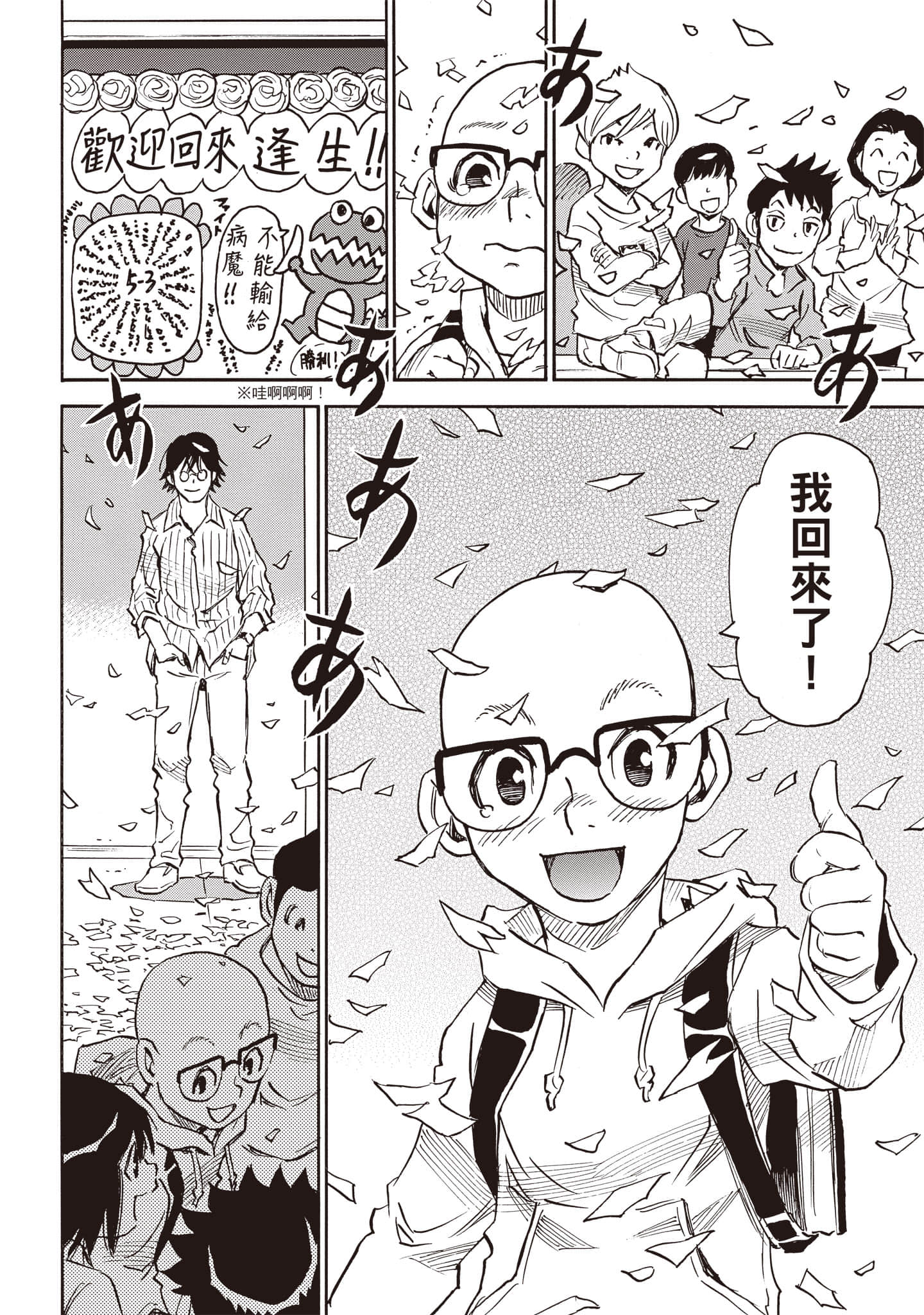 第 19 页