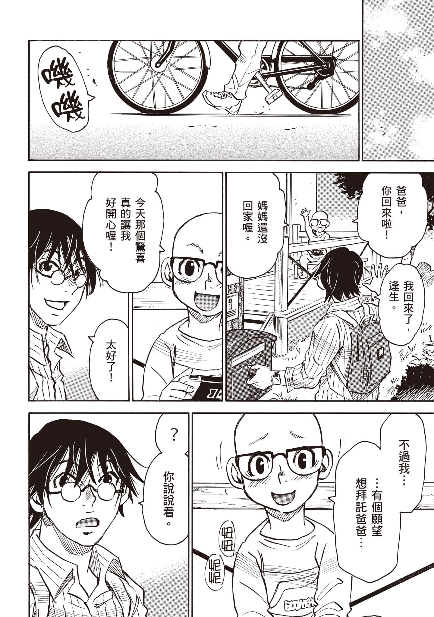 第 21 页
