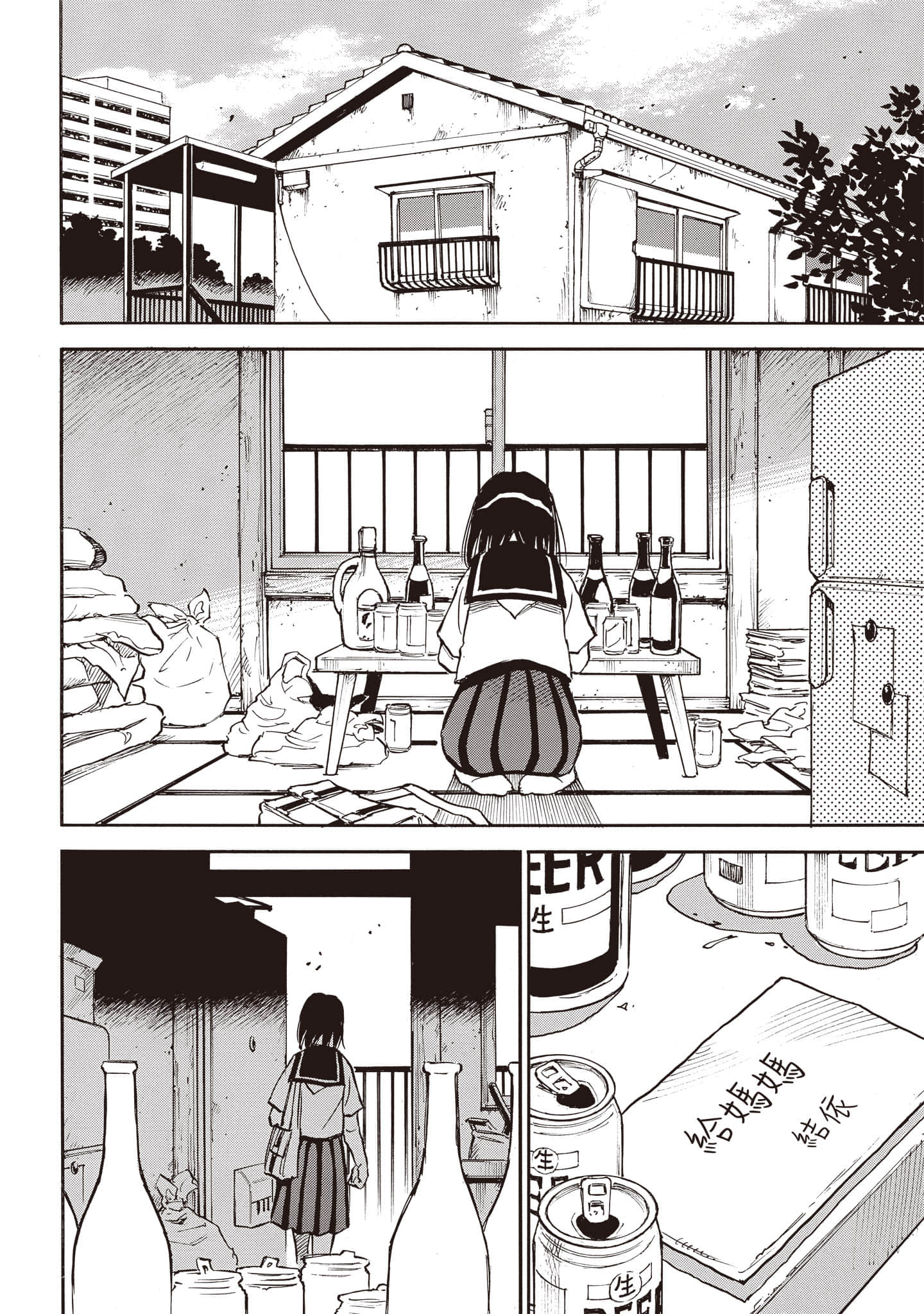 第 25 页